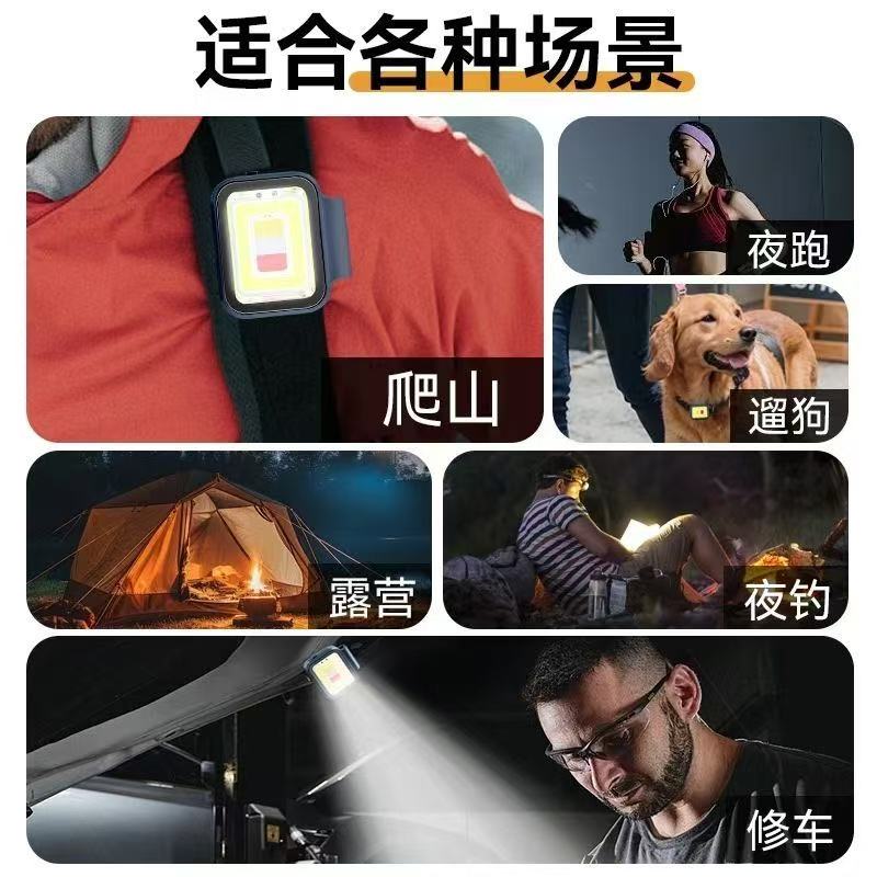 ollig·超亮戶外便攜磁吸燈高亮度感應泛光運動登山露營頭戴應急手電 - 图片 4