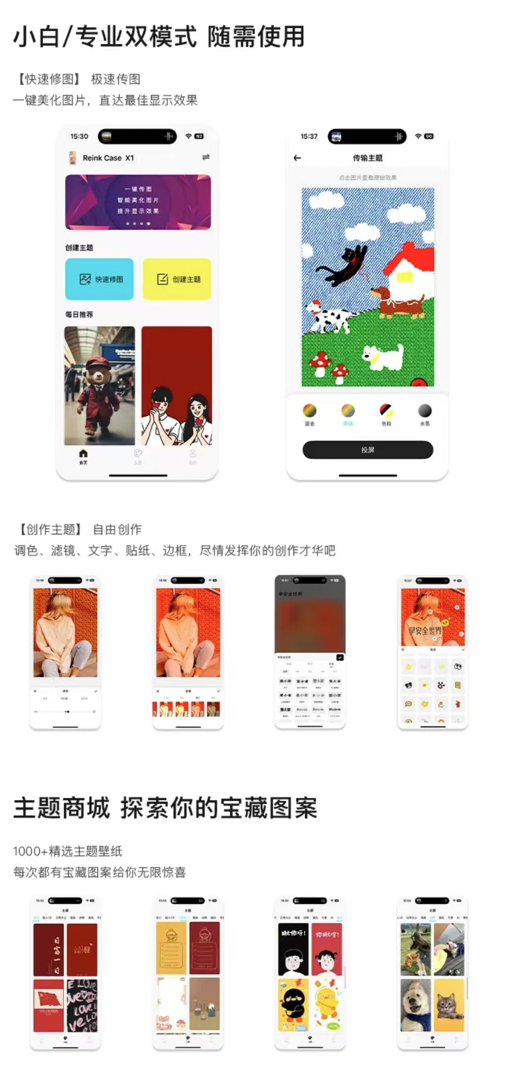 ollig·reinkstone彩色墨水屏手機殼智能投屏自主DIY防摔防指紋鏡頭金屬支架 - 图片 21