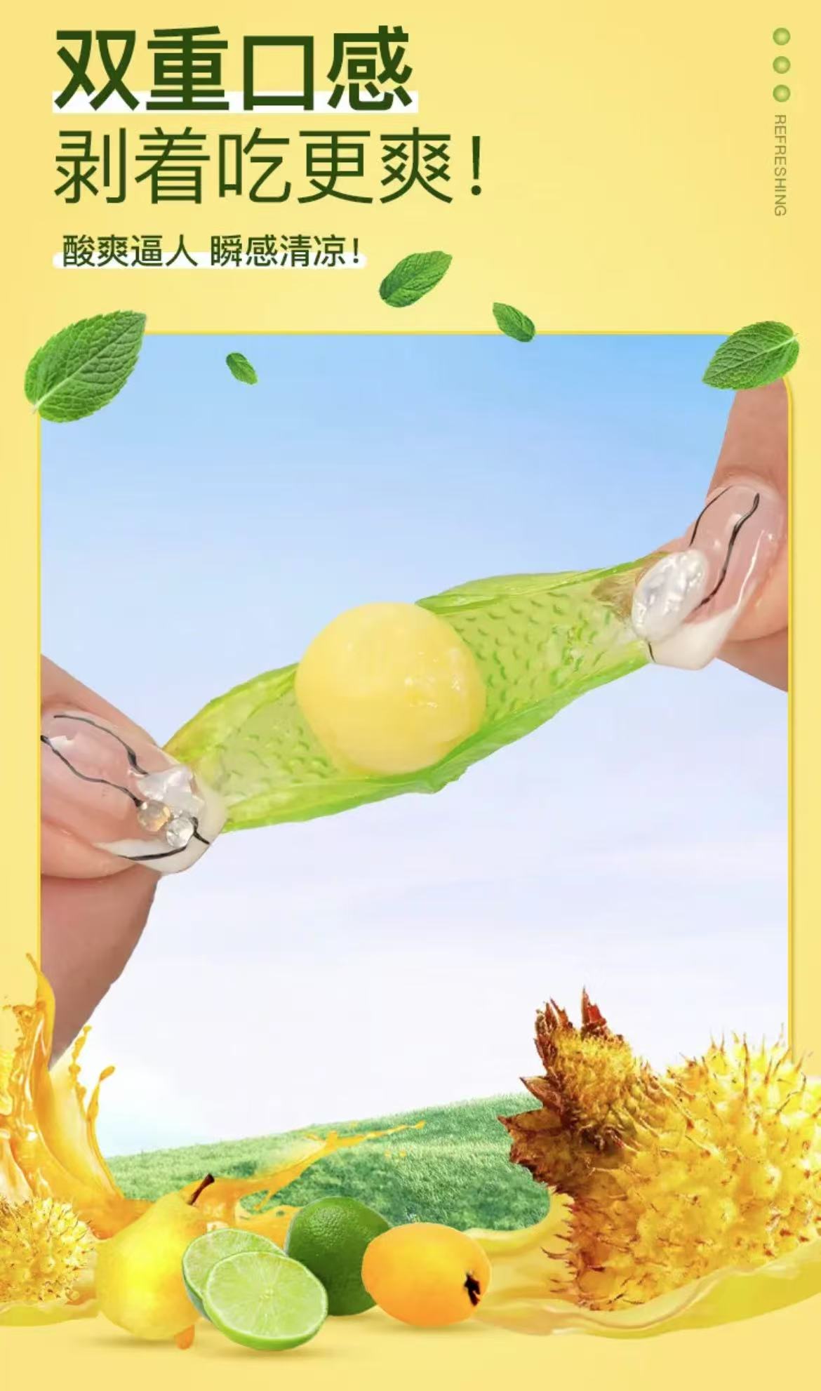 ollig·【慢嚴舒檸】VC清潤剝皮果 0蔗糖0脂補充VC秋冬潤嗓 - 图片 6