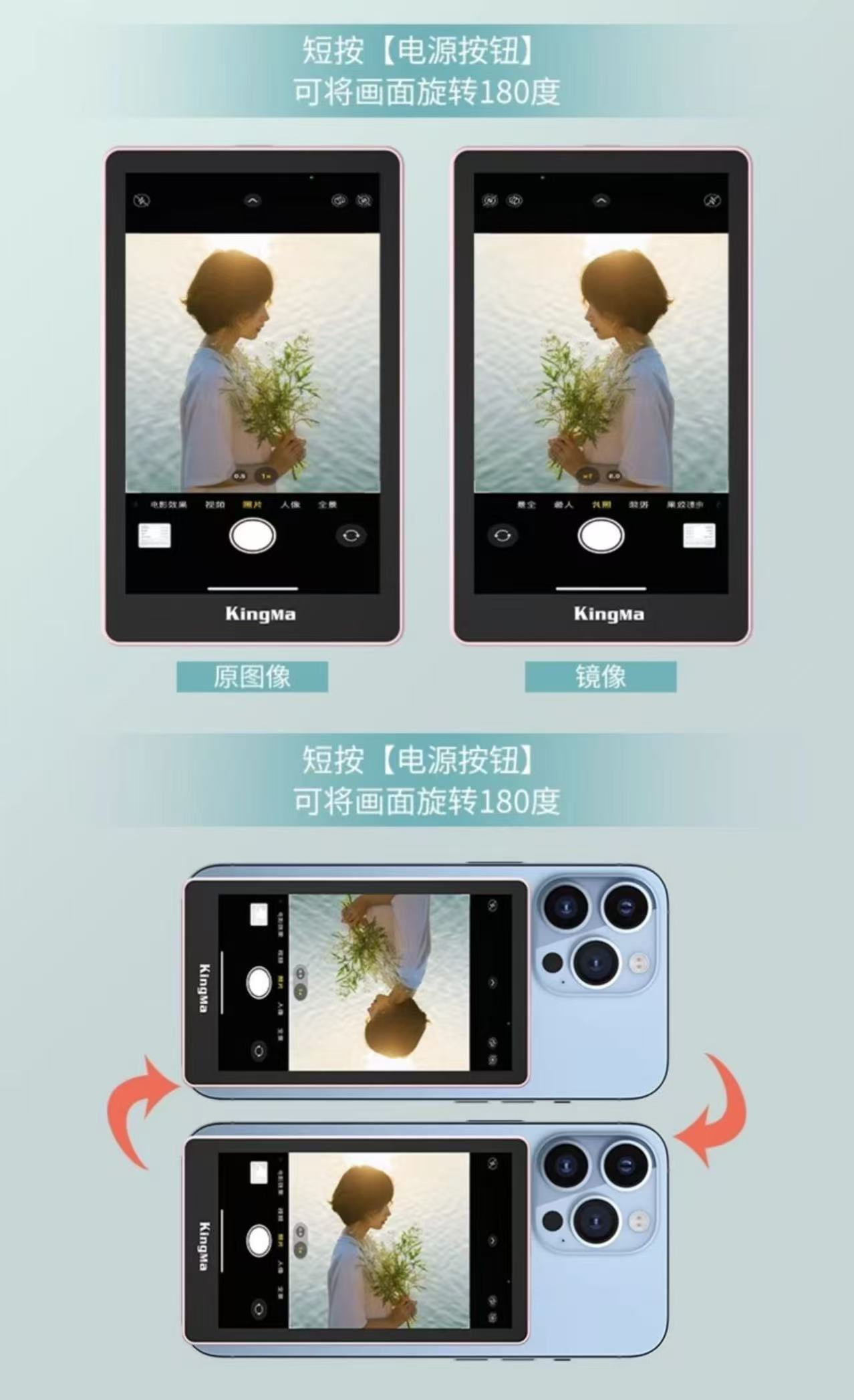 ollig·PH02-Max手機後置自拍顯示屏高清網紅直播拍照輔助神器投屏器 - 图片 11