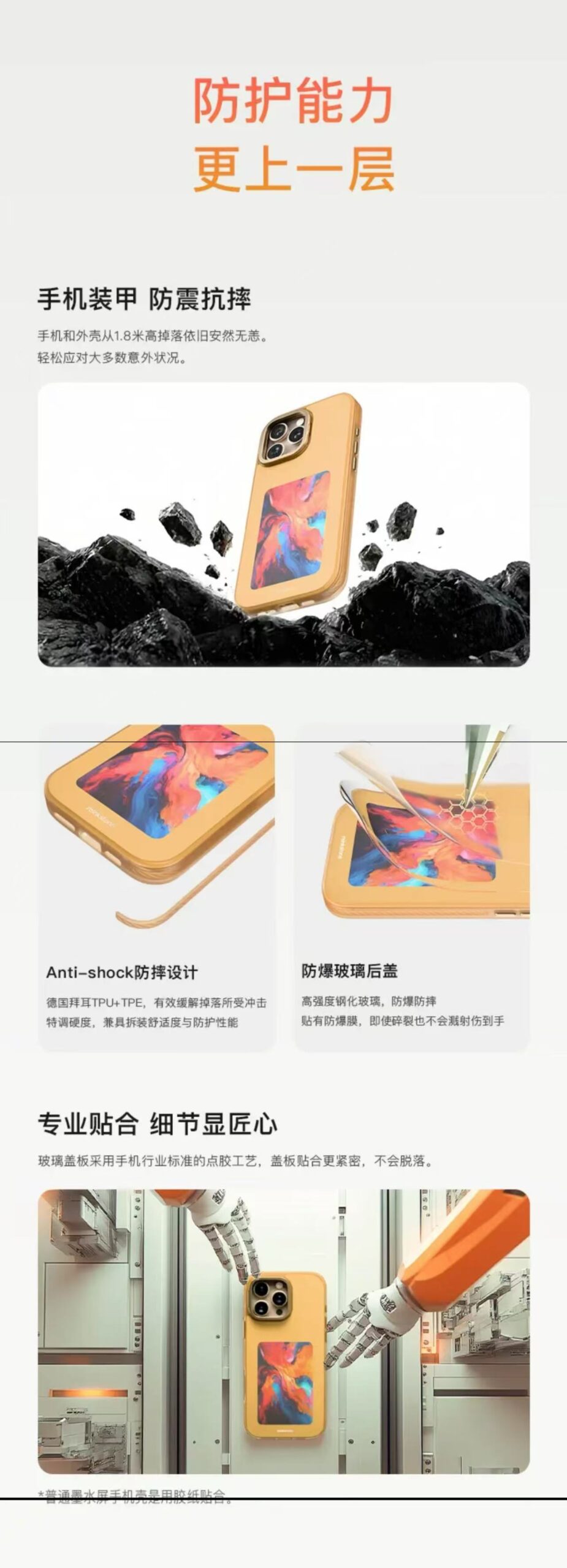 ollig·reinkstone彩色墨水屏手機殼智能投屏自主DIY防摔防指紋鏡頭金屬支架 - 图片 13