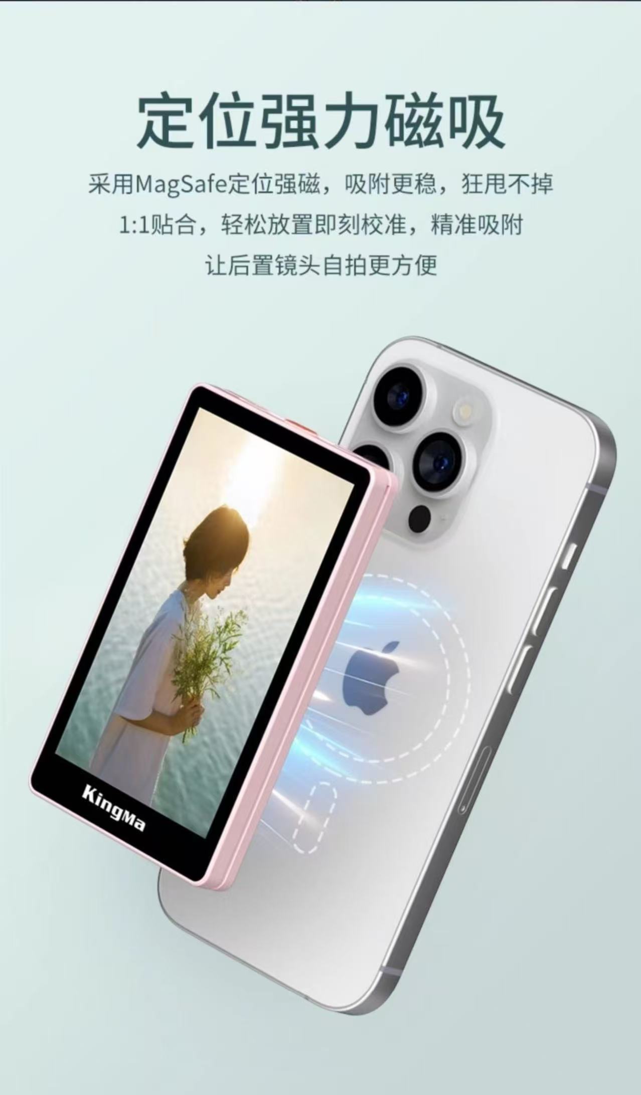 ollig·PH02-Max手機後置自拍顯示屏高清網紅直播拍照輔助神器投屏器 - 图片 9