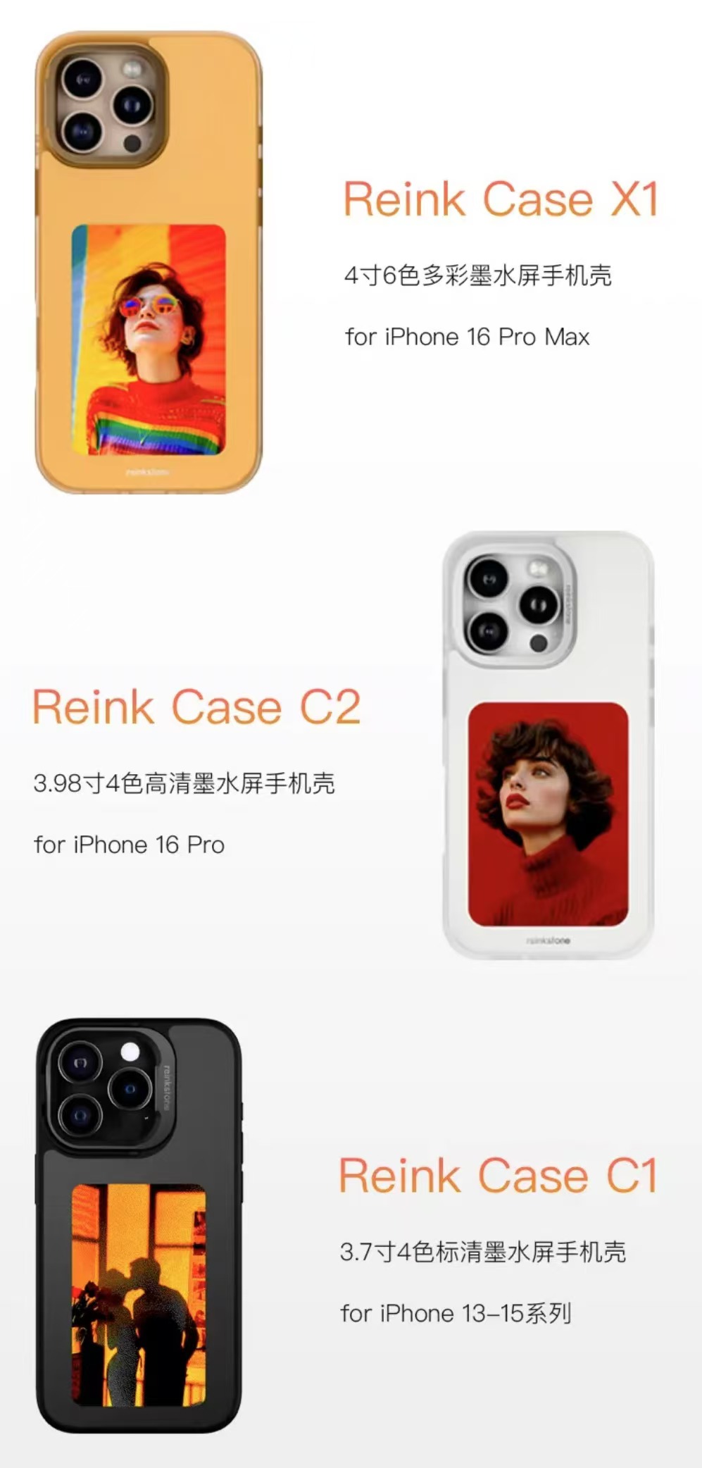 ollig·reinkstone彩色墨水屏手機殼智能投屏自主DIY防摔防指紋鏡頭金屬支架 - 图片 6