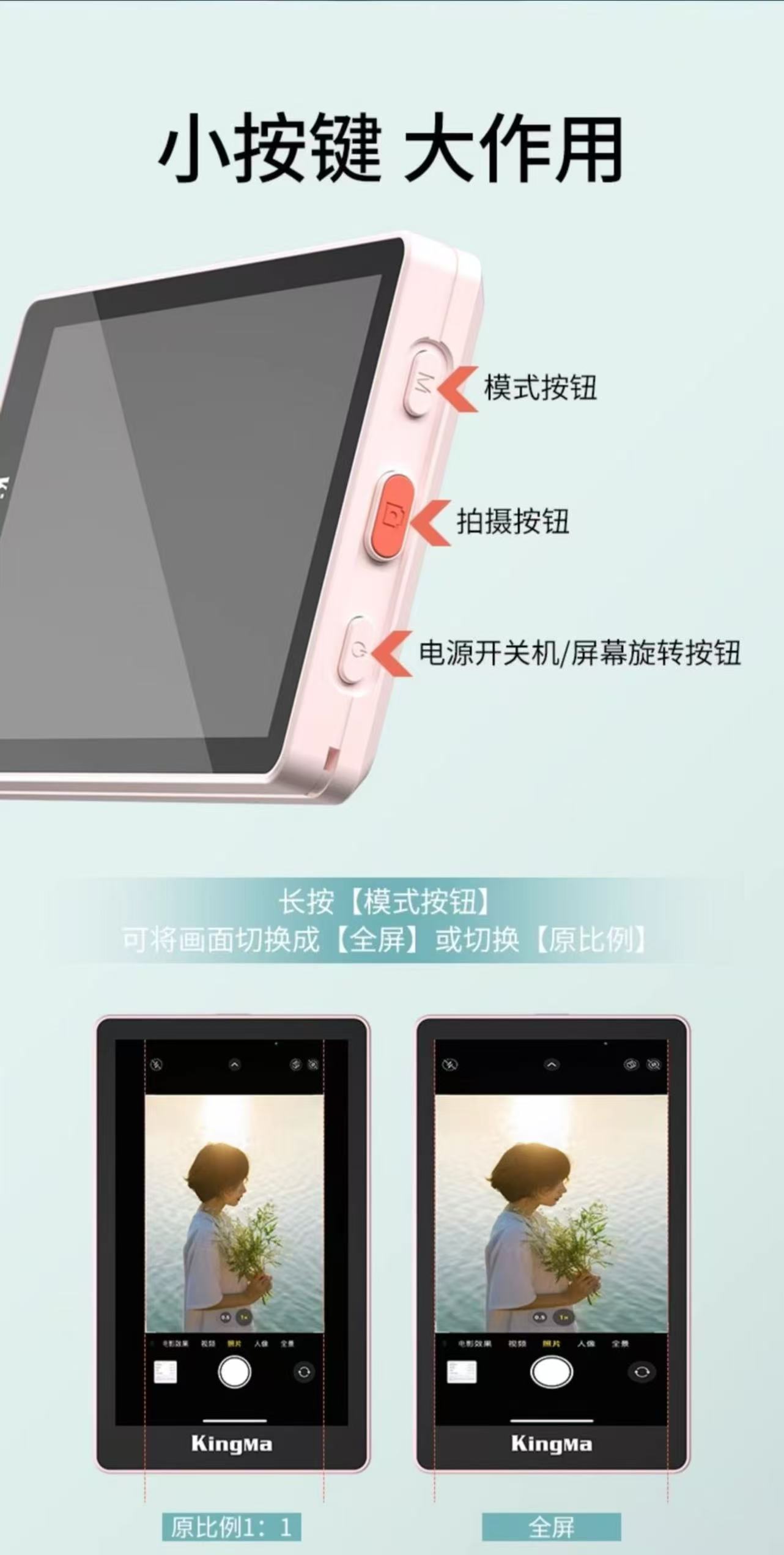 ollig·PH02-Max手機後置自拍顯示屏高清網紅直播拍照輔助神器投屏器 - 图片 10