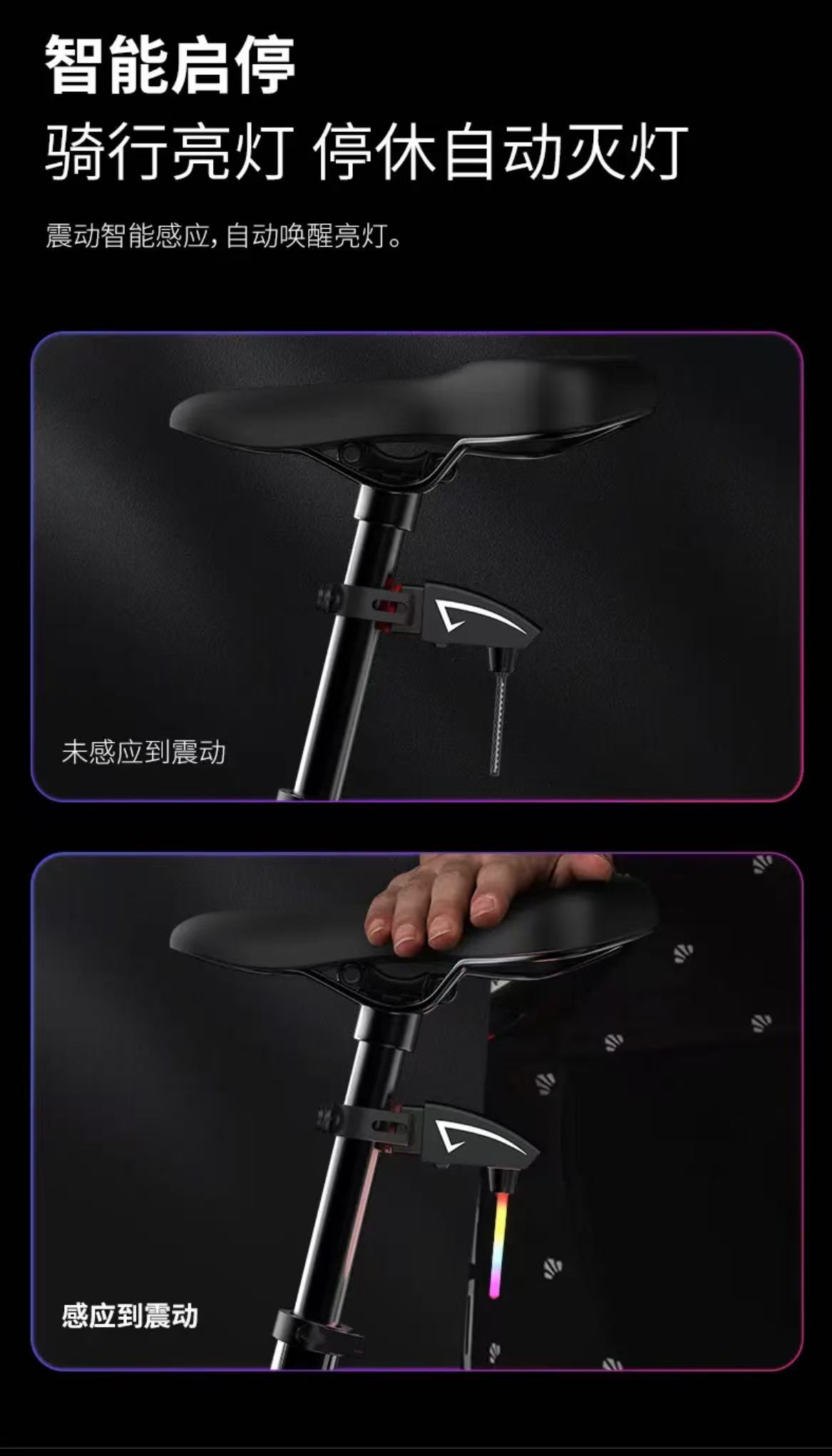 ollig·SU7智能炫彩尾燈公路車夜騎防水智能感應自動閃爍彩色 - 图片 9