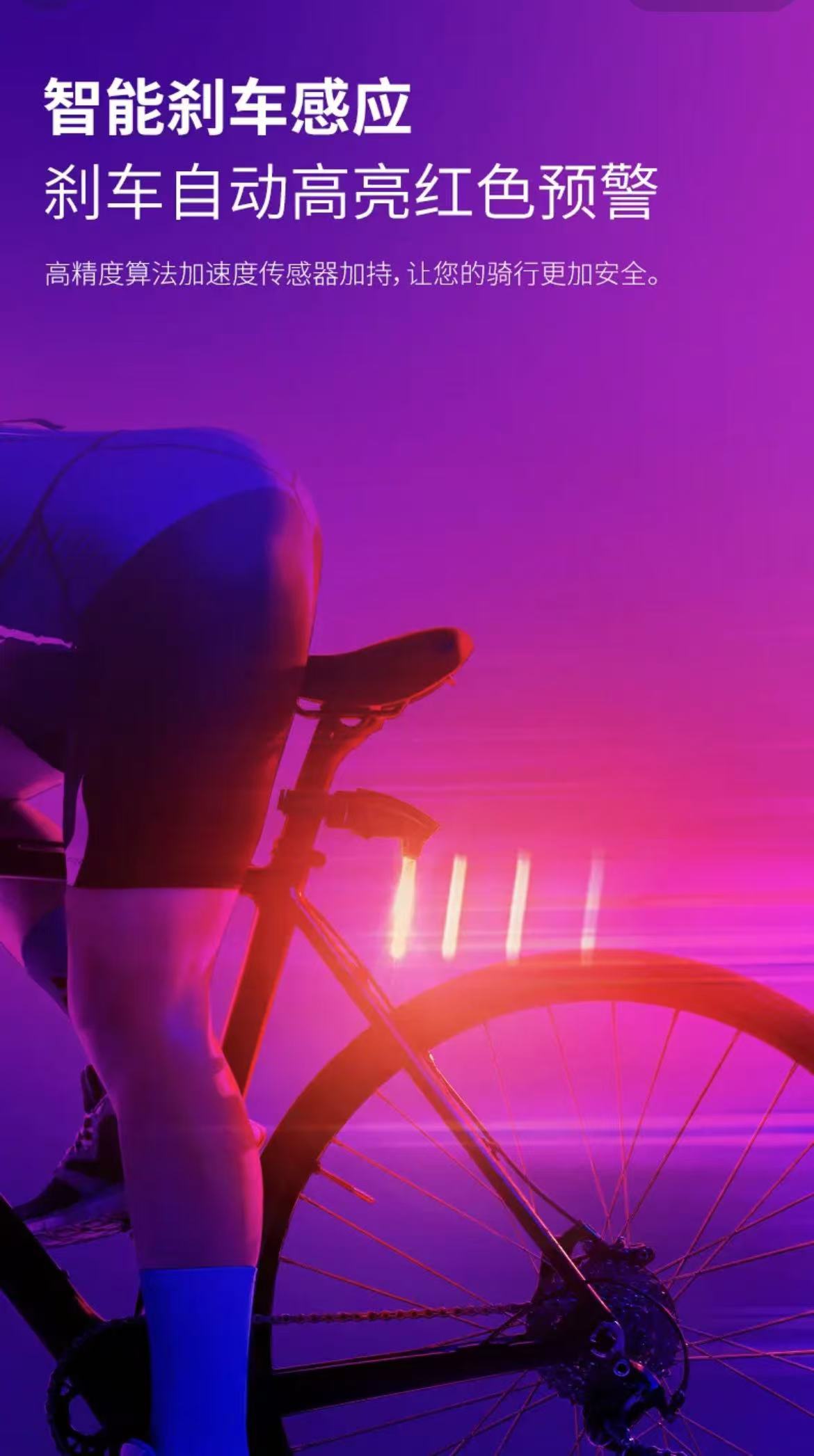 ollig·SU7智能炫彩尾燈公路車夜騎防水智能感應自動閃爍彩色 - 图片 10