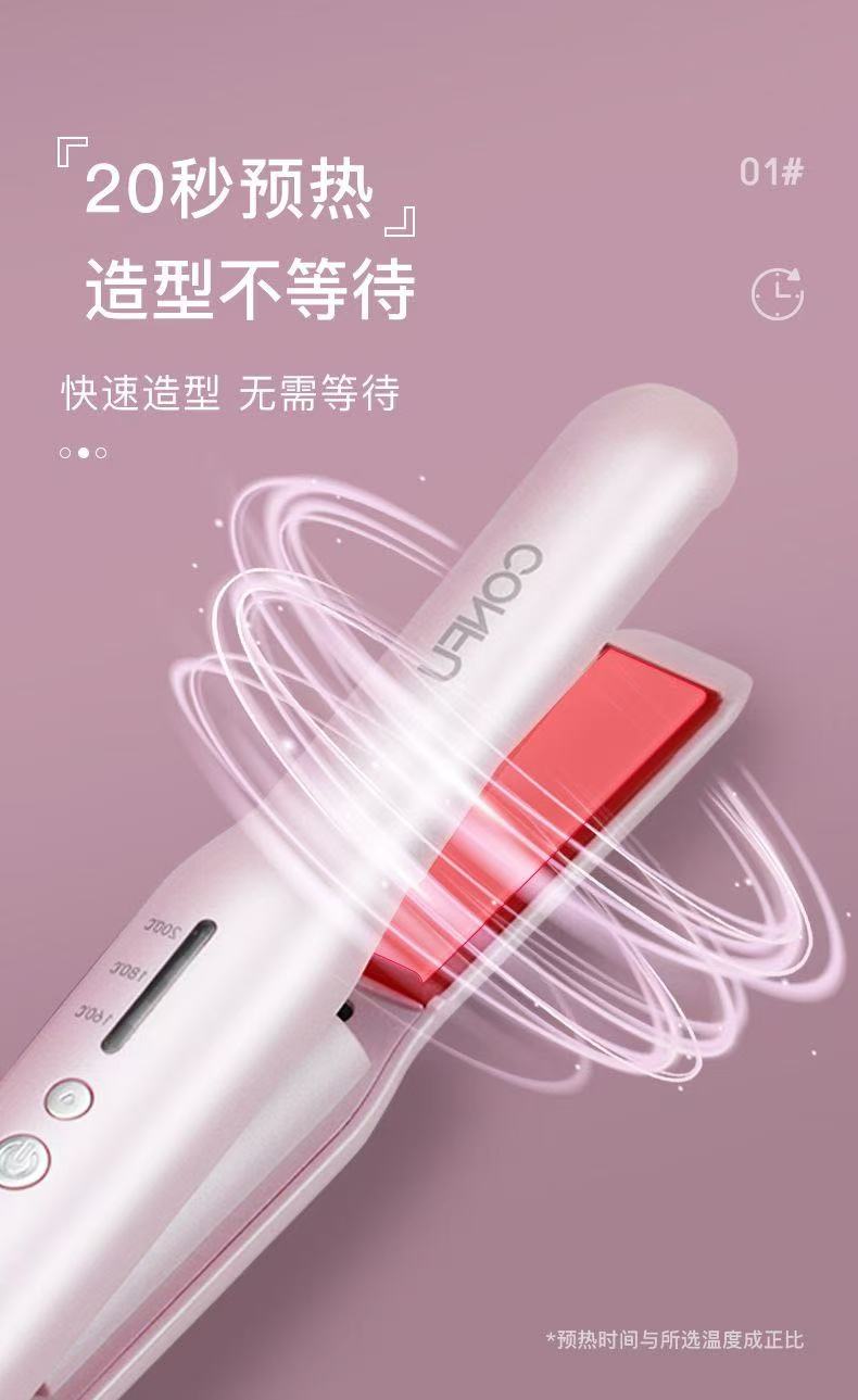 ollig·CONFU無線夾板直卷兩用捲髮棒迷你直發器拉直板夾護髮便攜 - 图片 12