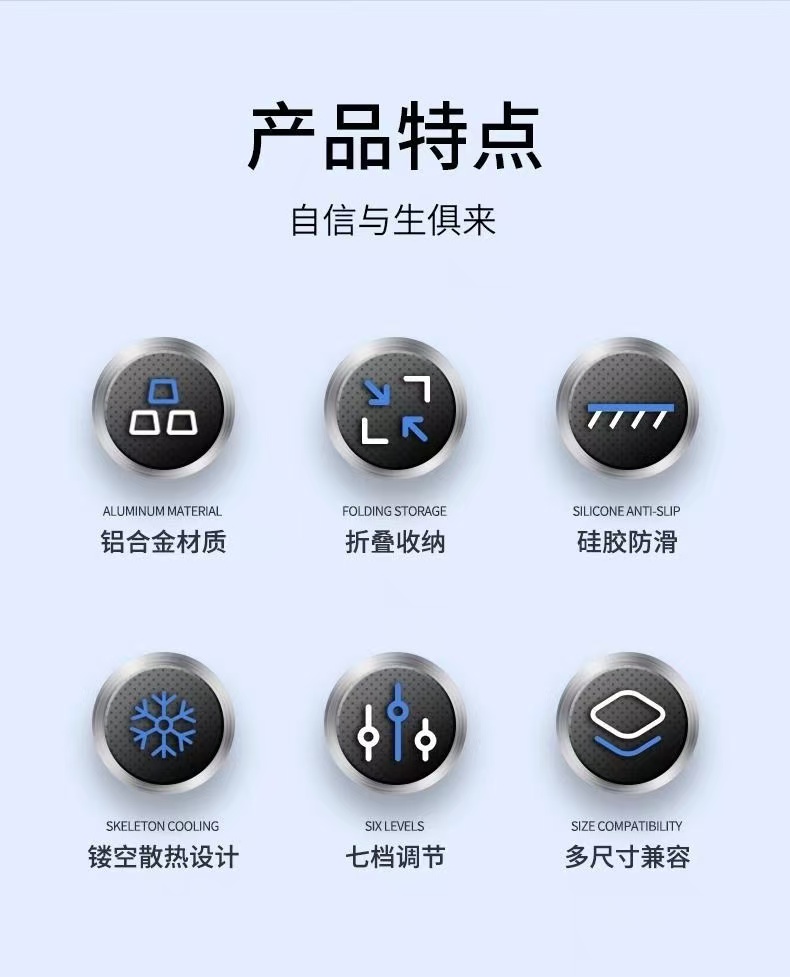 ollig·Choseal鋁合金筆記本支架電腦支架全硅膠金屬桌面辦公散熱便攜通用 - 图片 2