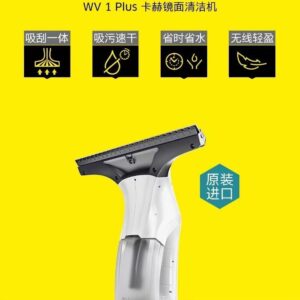 ollig·KARCHER家用擦窗機玻璃刮鏡面瓷磚清潔機WV1 plus原裝進口