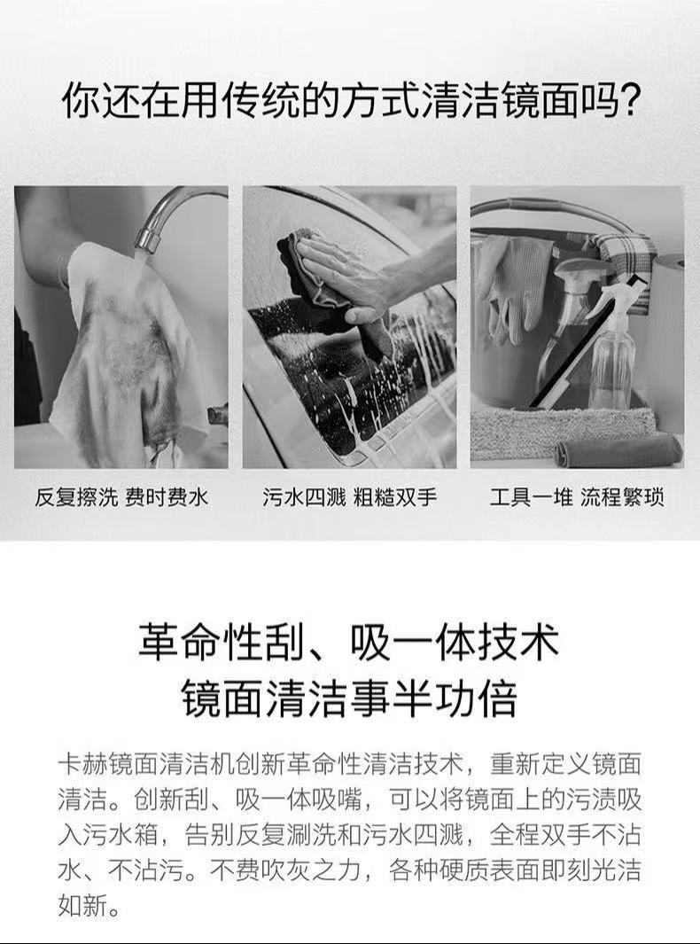 ollig·KARCHER家用擦窗機玻璃刮鏡面瓷磚清潔機WV1 plus原裝進口 - 图片 2