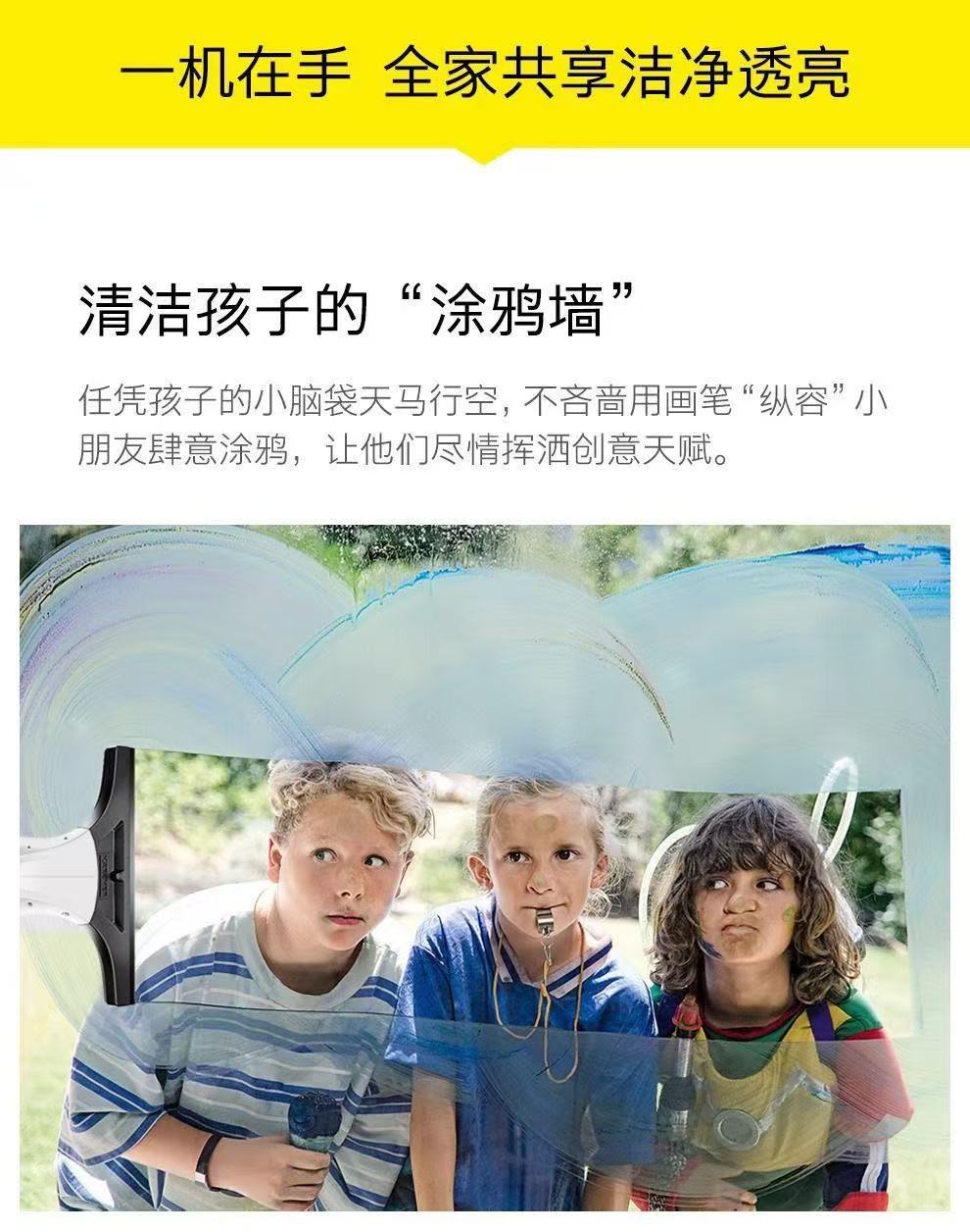 ollig·KARCHER家用擦窗機玻璃刮鏡面瓷磚清潔機WV1 plus原裝進口 - 图片 4