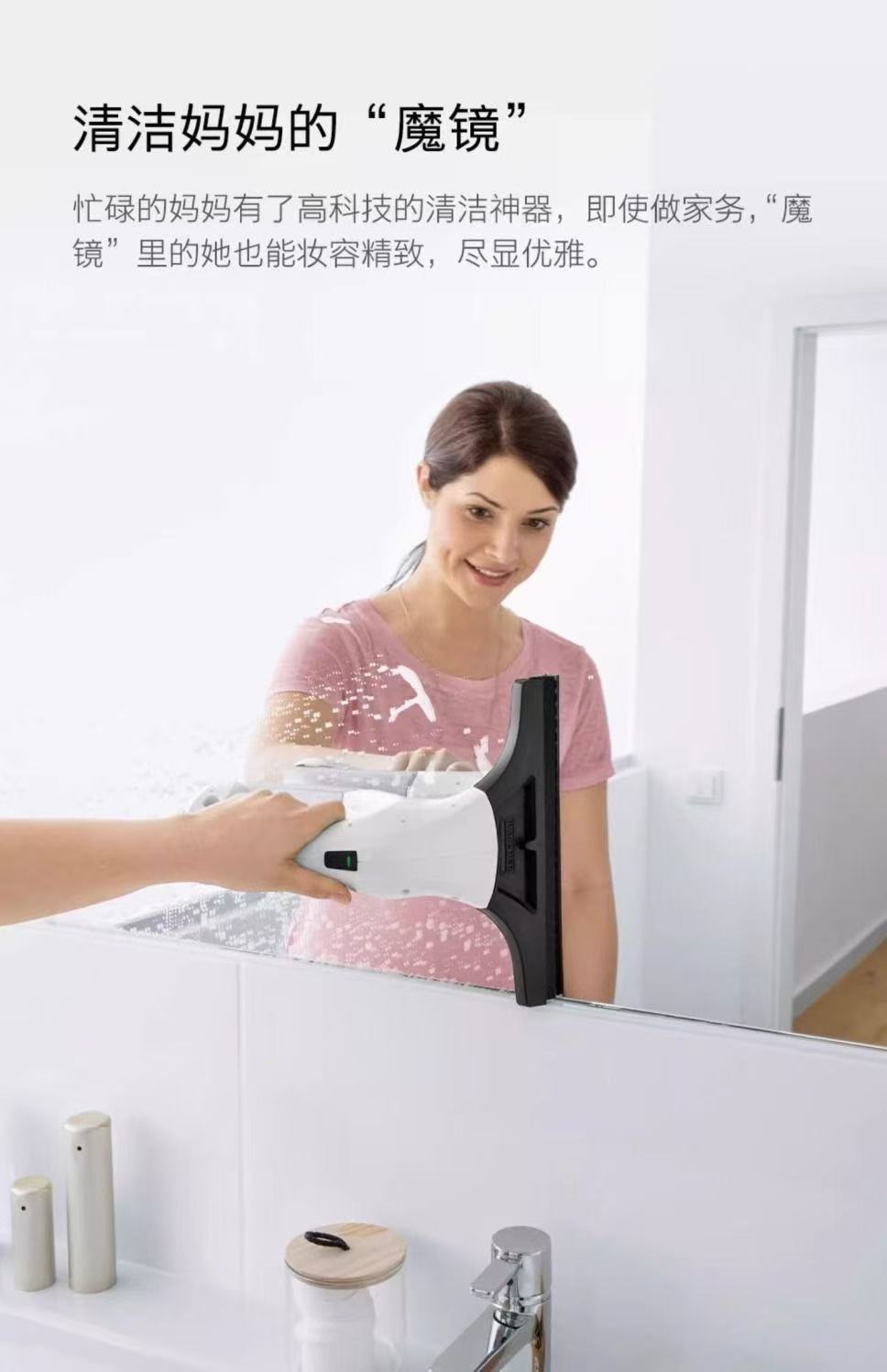 ollig·KARCHER家用擦窗機玻璃刮鏡面瓷磚清潔機WV1 plus原裝進口 - 图片 6