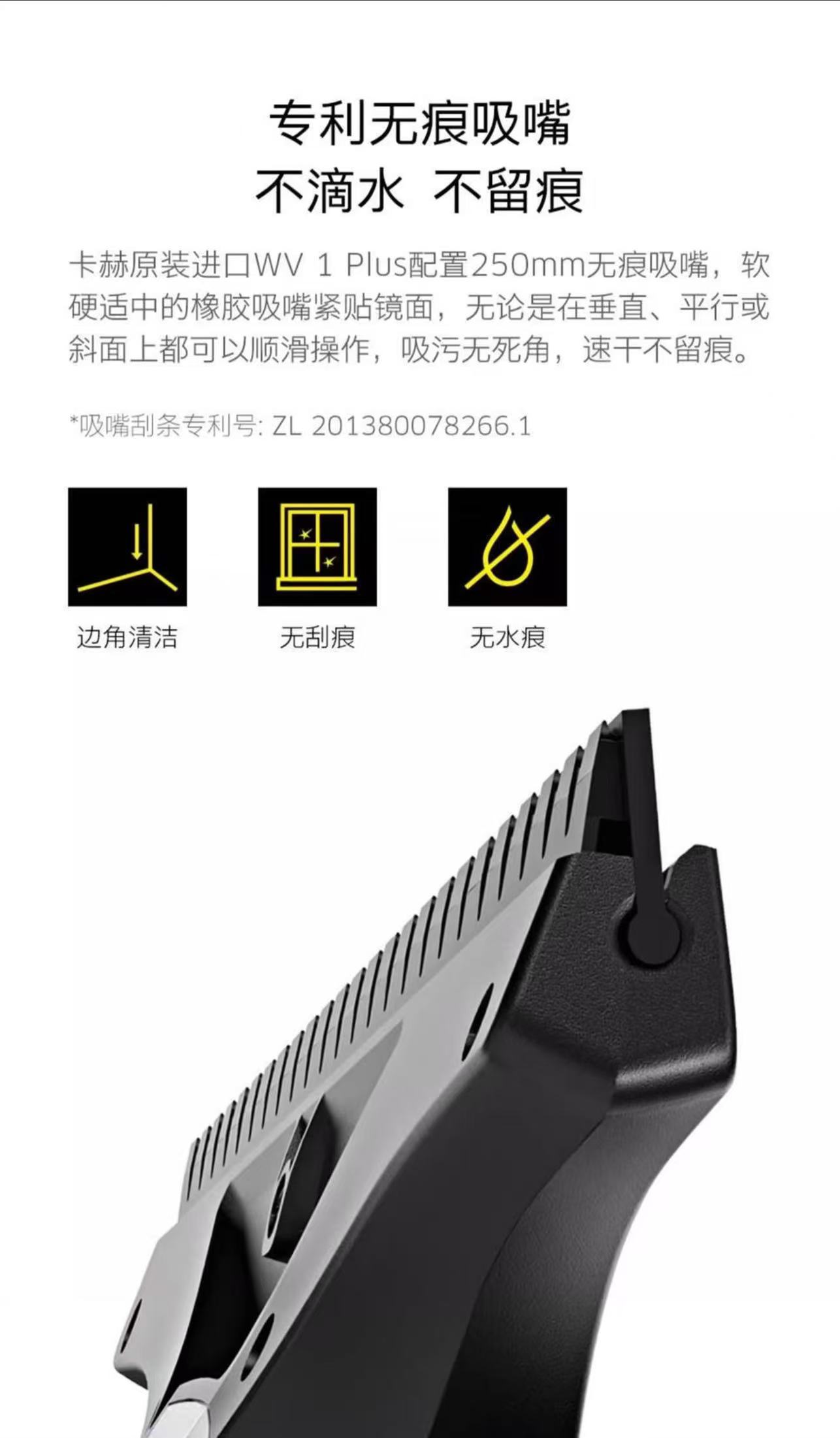 ollig·KARCHER家用擦窗機玻璃刮鏡面瓷磚清潔機WV1 plus原裝進口 - 图片 8
