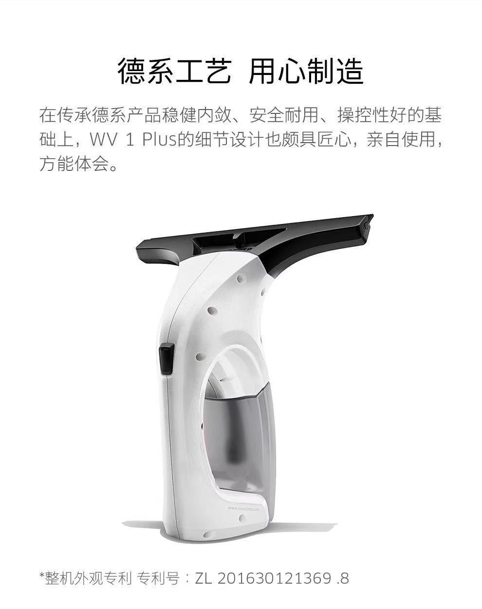 ollig·KARCHER家用擦窗機玻璃刮鏡面瓷磚清潔機WV1 plus原裝進口 - 图片 10