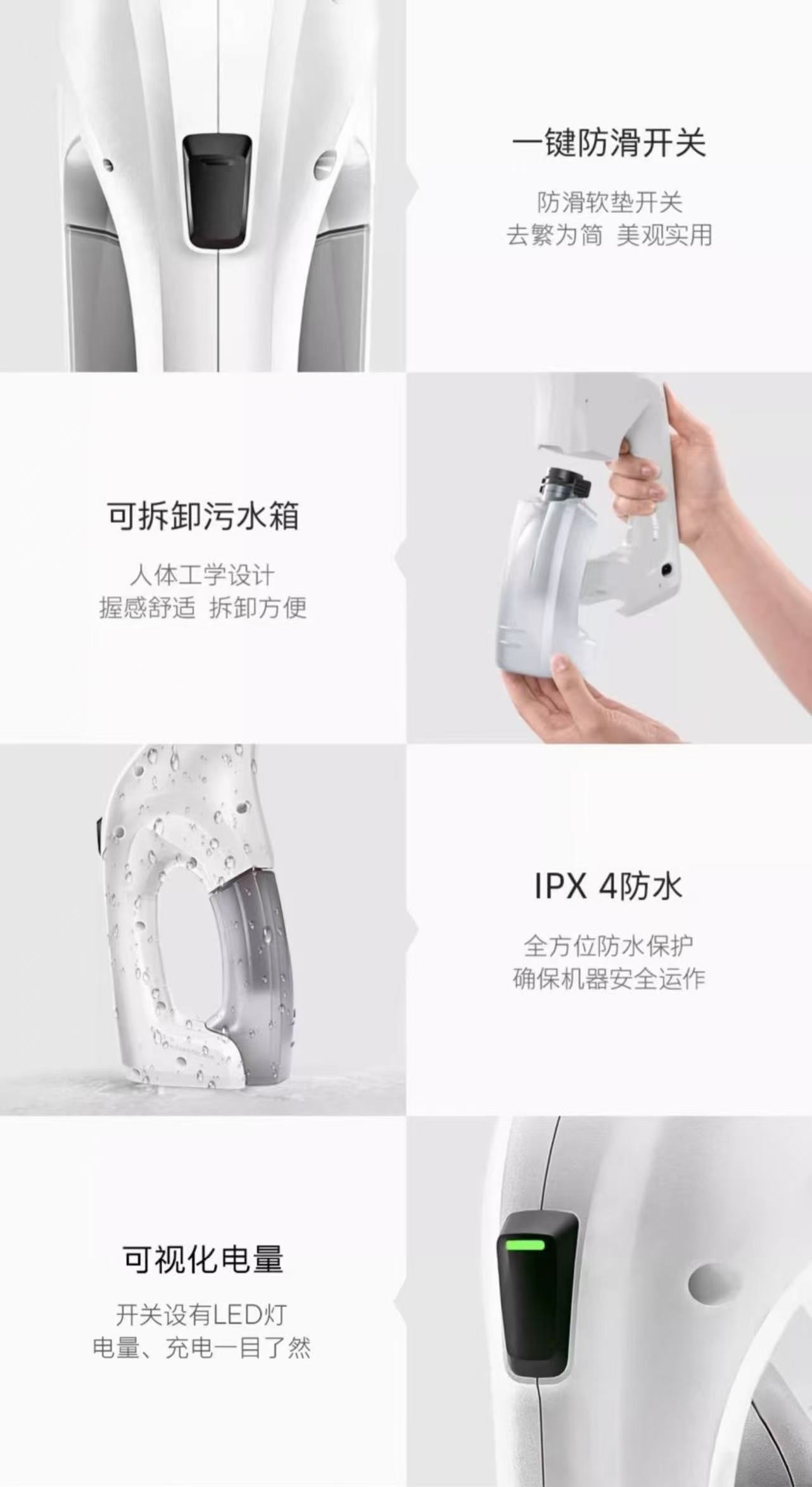 ollig·KARCHER家用擦窗機玻璃刮鏡面瓷磚清潔機WV1 plus原裝進口 - 图片 11