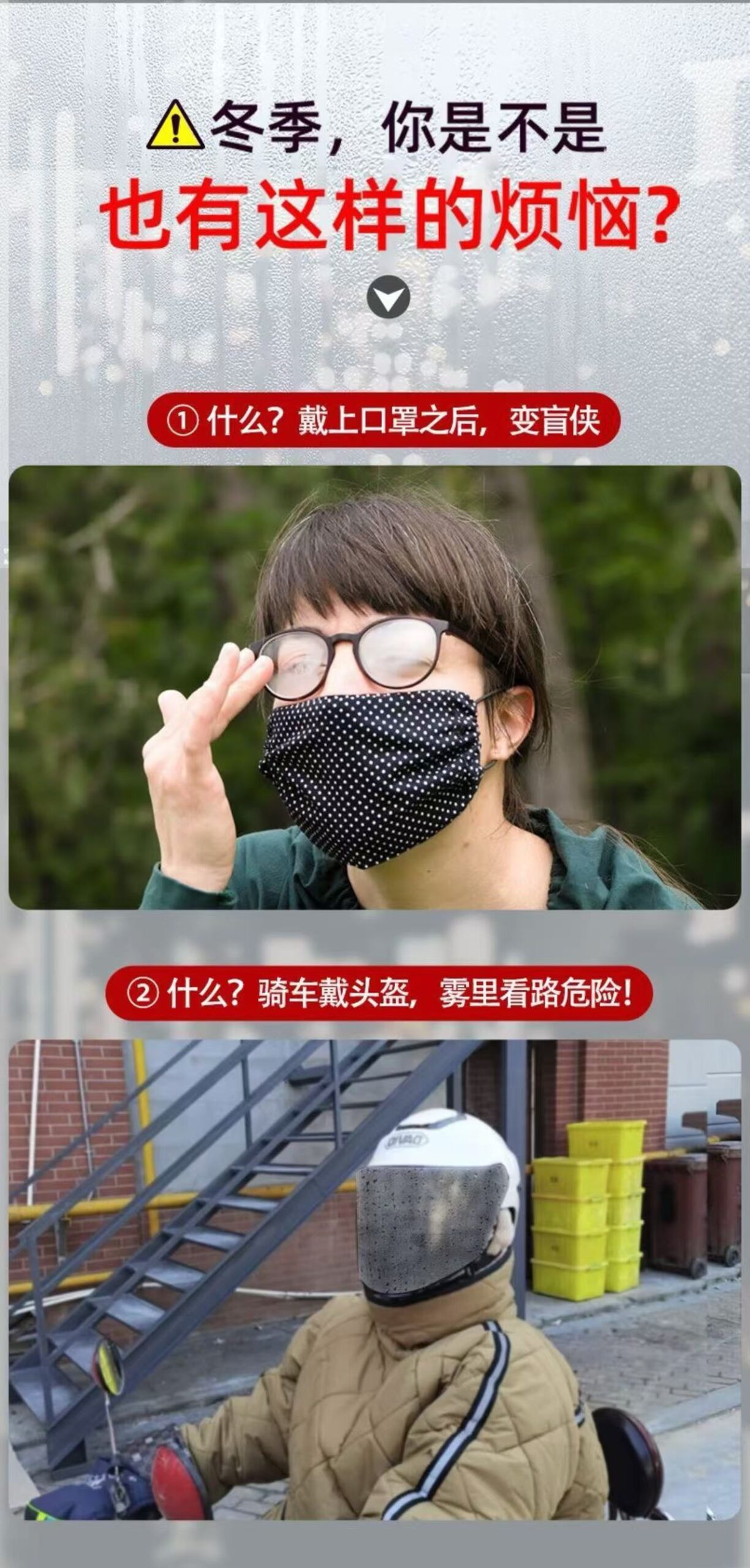 ollig·ANTI防霧眼鏡布擦眼鏡專用清潔鏡片防起霧不傷鏡片黑科技防霧神器 - 图片 2