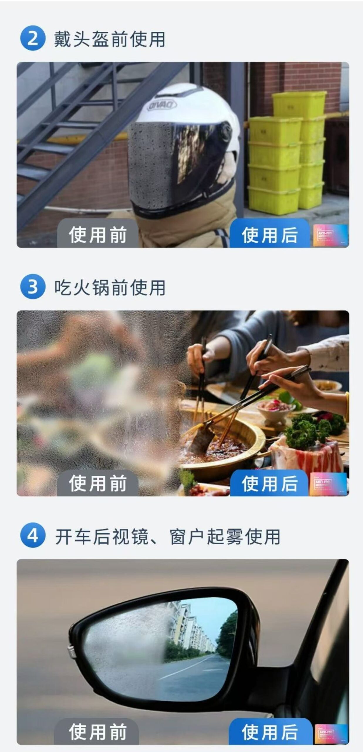 ollig·ANTI防霧眼鏡布擦眼鏡專用清潔鏡片防起霧不傷鏡片黑科技防霧神器 - 图片 5