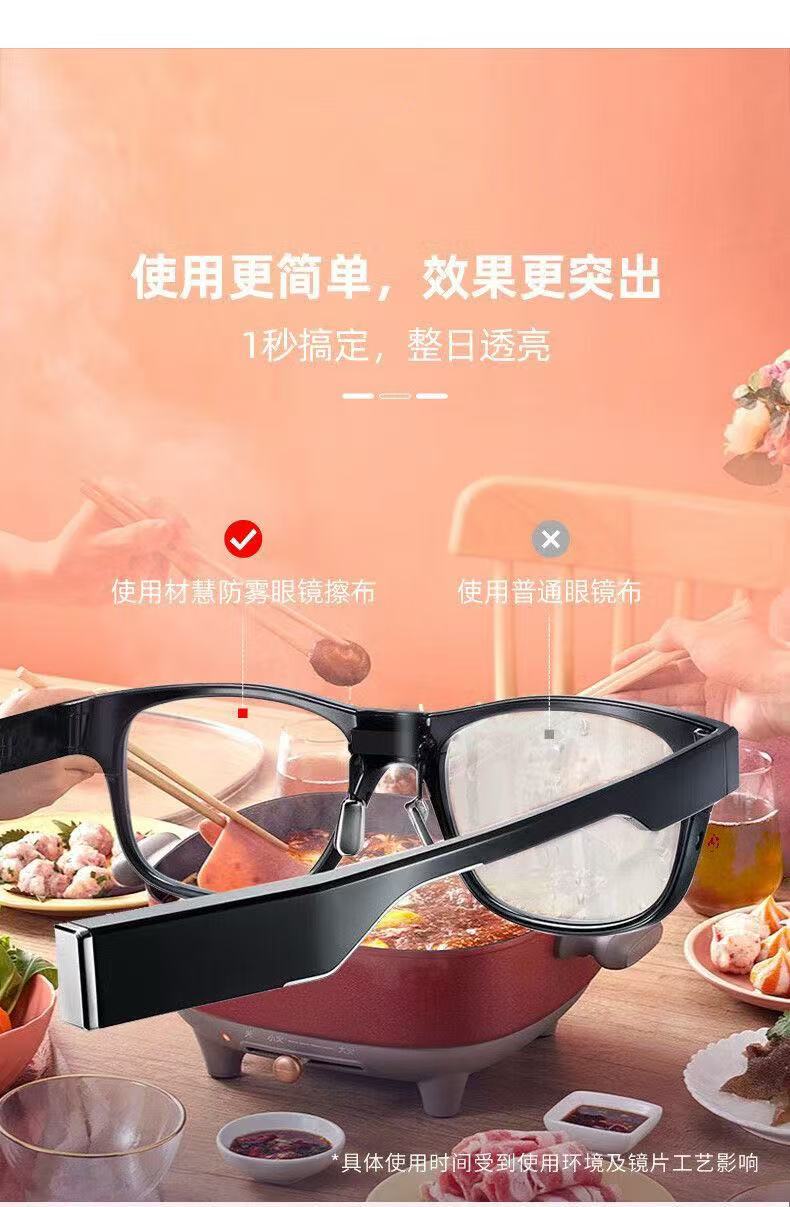 ollig·ANTI防霧眼鏡布擦眼鏡專用清潔鏡片防起霧不傷鏡片黑科技防霧神器 - 图片 6