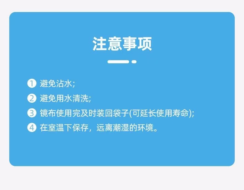 ollig·ANTI防霧眼鏡布擦眼鏡專用清潔鏡片防起霧不傷鏡片黑科技防霧神器 - 图片 11