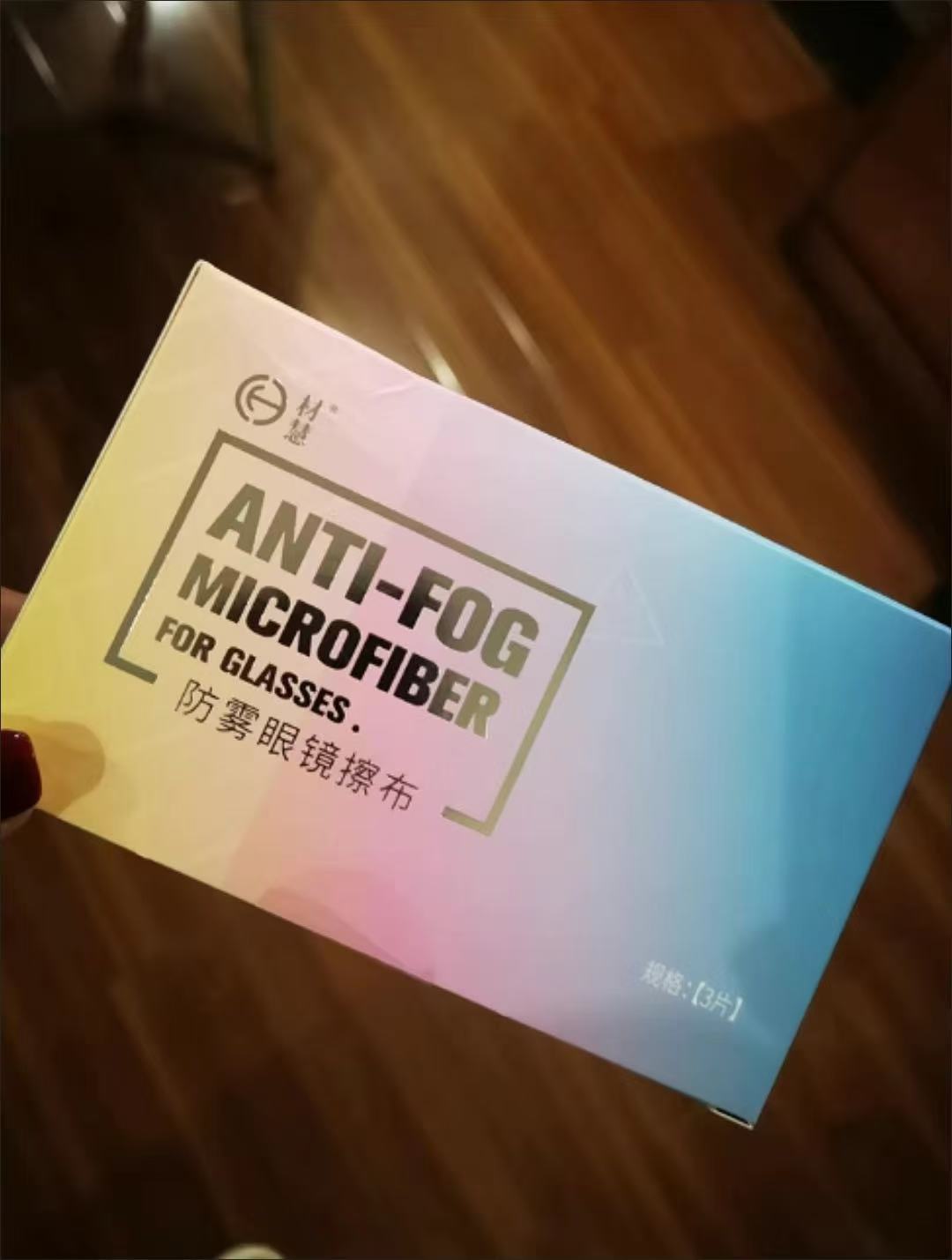 ollig·ANTI防霧眼鏡布擦眼鏡專用清潔鏡片防起霧不傷鏡片黑科技防霧神器 - 图片 14