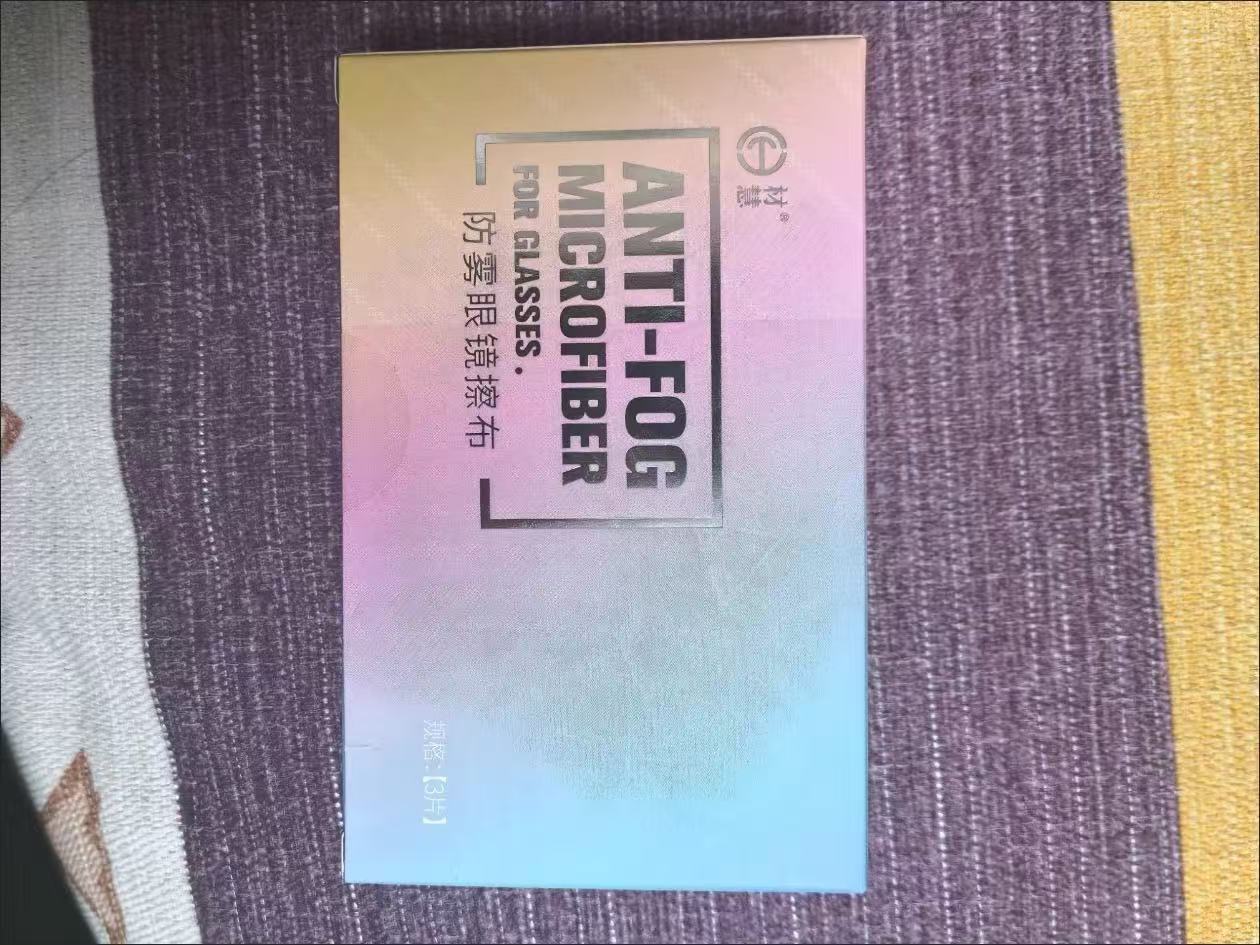 ollig·ANTI防霧眼鏡布擦眼鏡專用清潔鏡片防起霧不傷鏡片黑科技防霧神器 - 图片 20