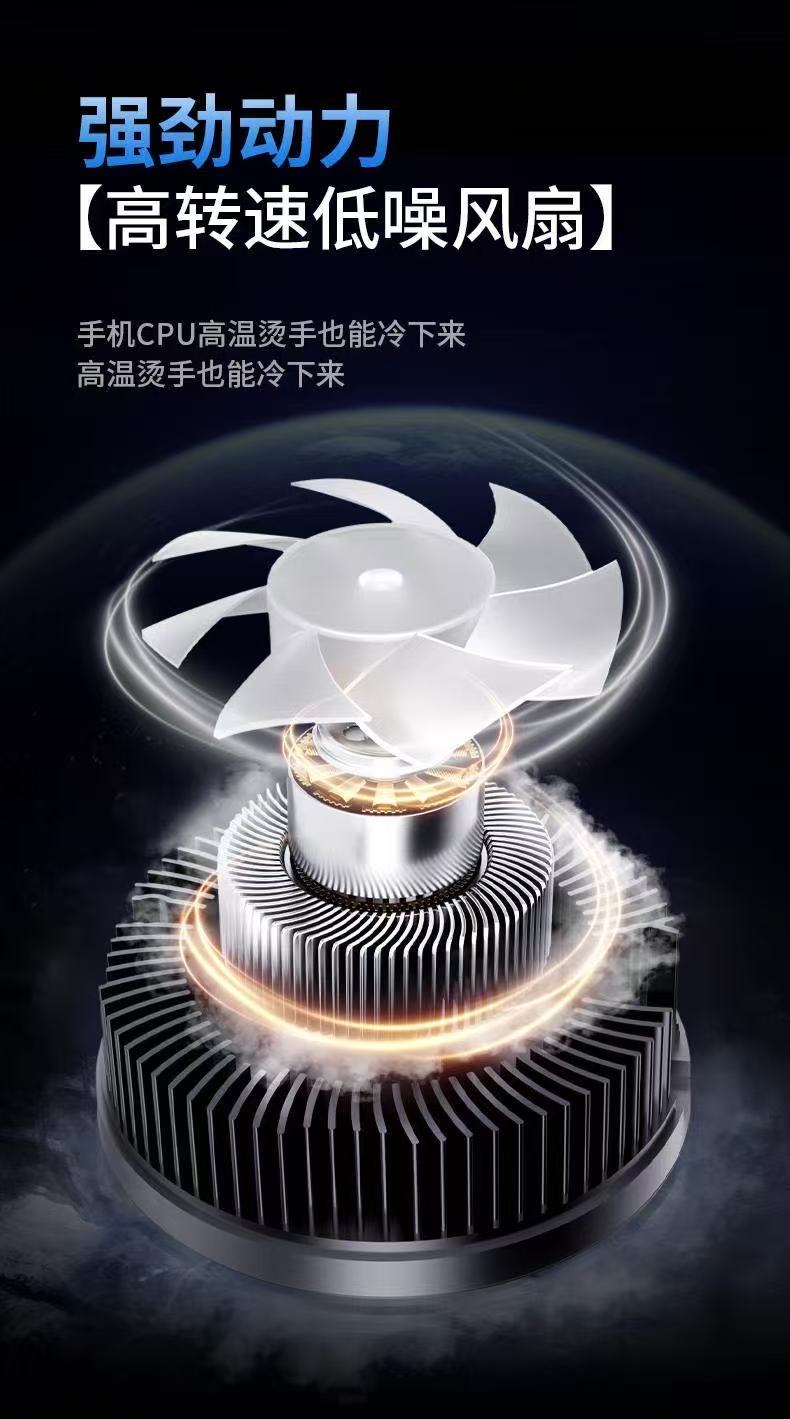 ollig·WYIN X7新款智能AI溫控散熱器手機平板專用散熱器可結冰可溫控 - 图片 7