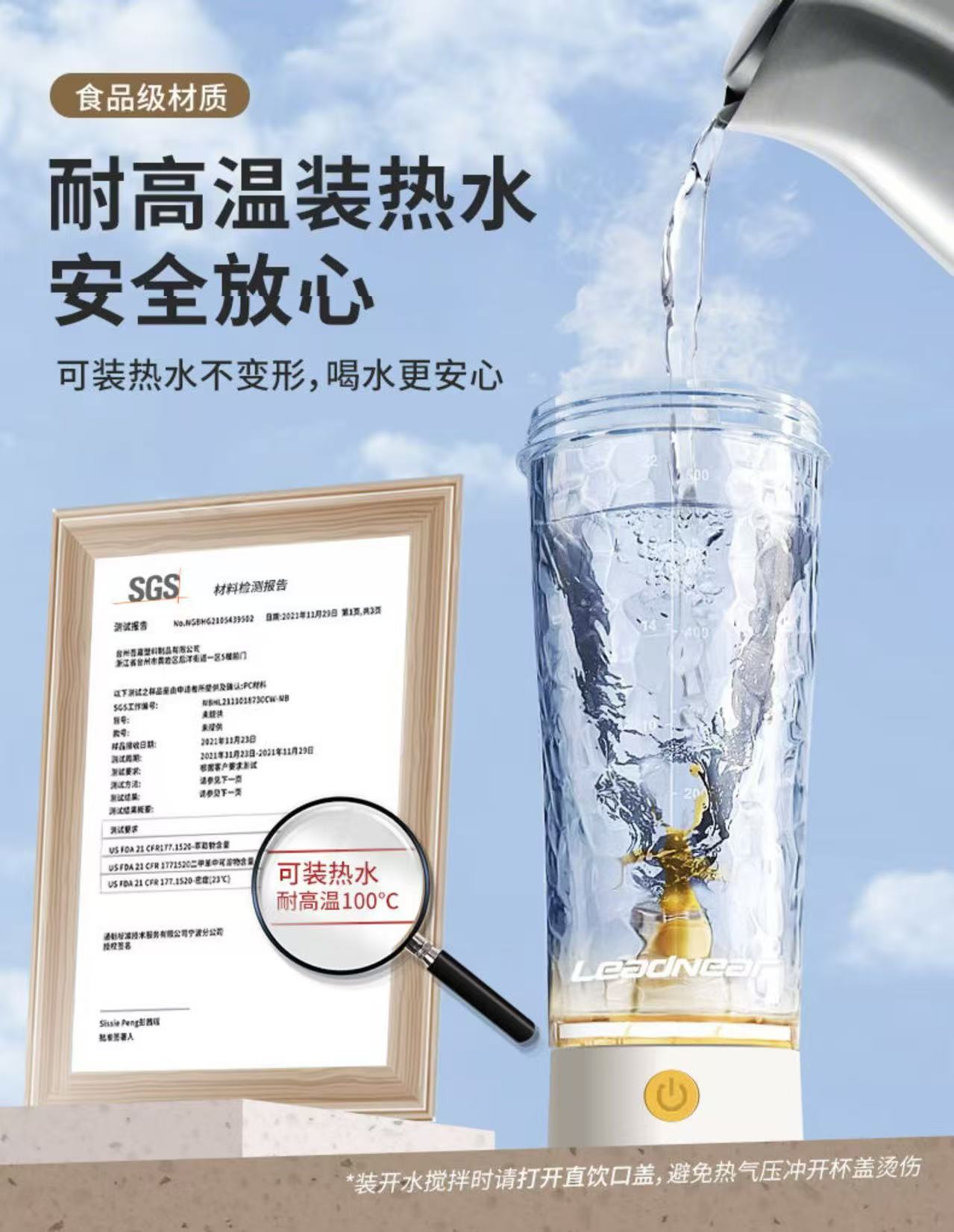 ollig·【大容量專屬】最新款全自動攪拌蛋白粉電動搖搖健身充電運動水杯 - 图片 8