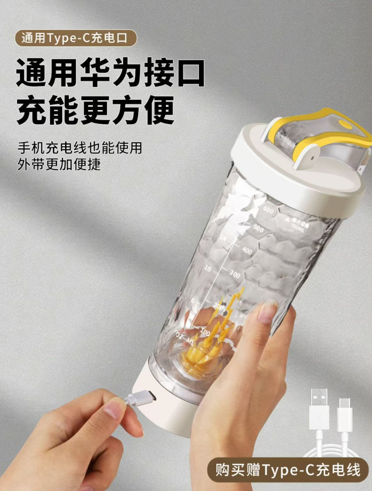 ollig·【大容量專屬】最新款全自動攪拌蛋白粉電動搖搖健身充電運動水杯 - 图片 7