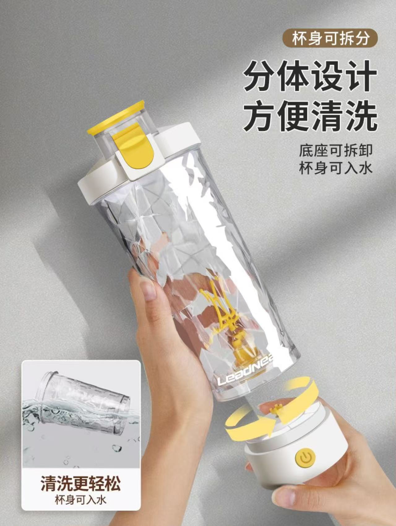 ollig·【大容量專屬】最新款全自動攪拌蛋白粉電動搖搖健身充電運動水杯 - 图片 5