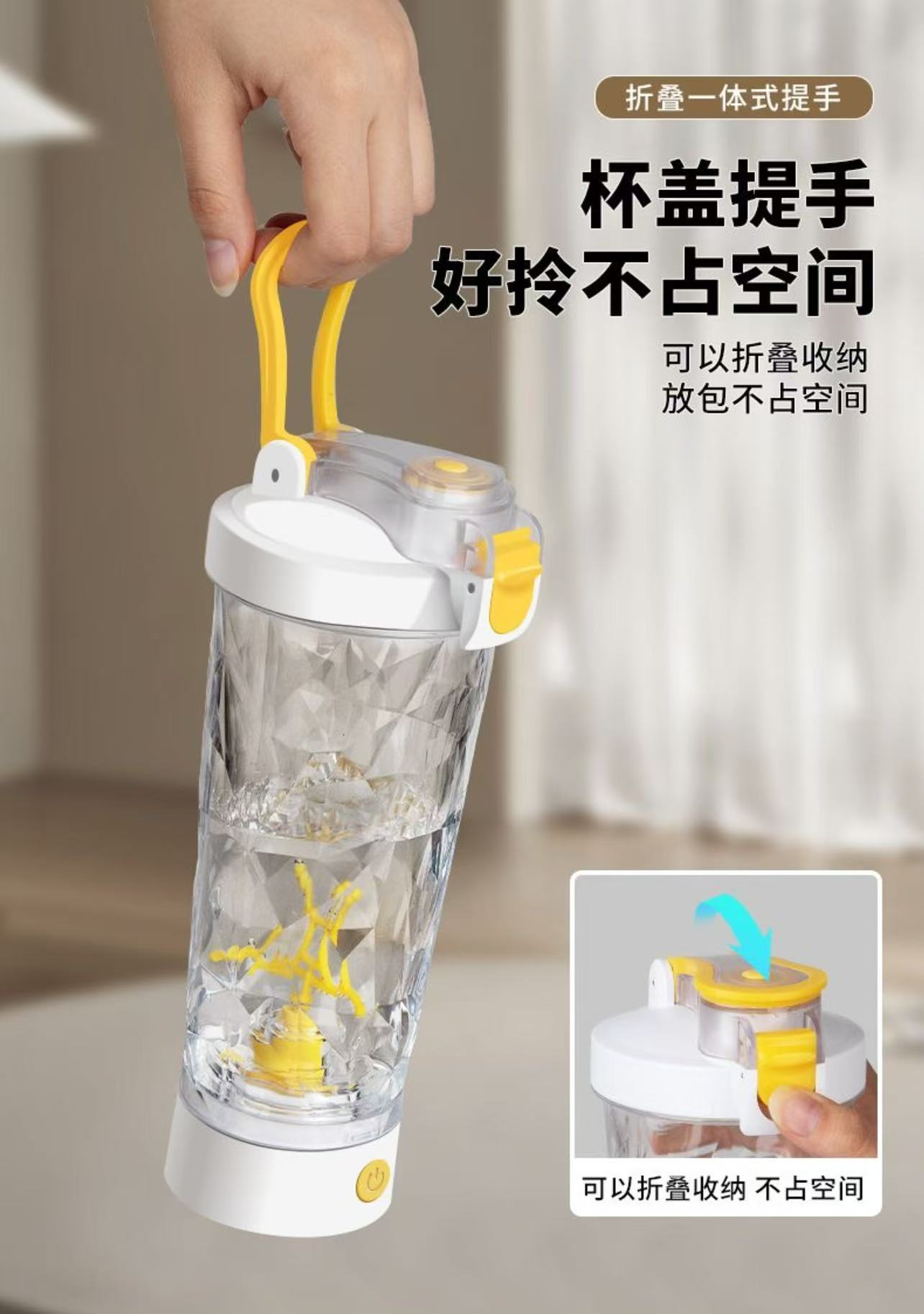 ollig·【大容量專屬】最新款全自動攪拌蛋白粉電動搖搖健身充電運動水杯 - 图片 4