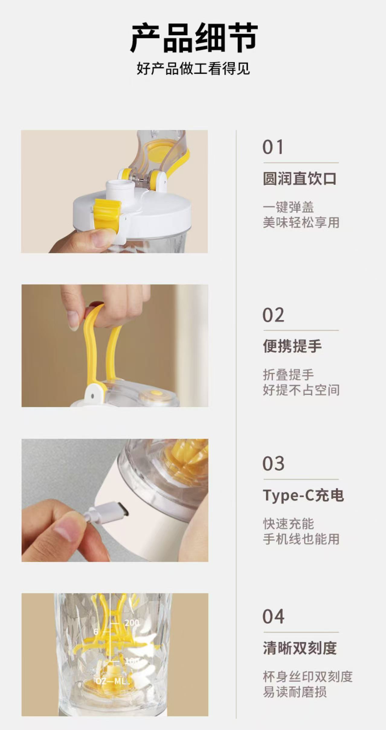 ollig·【大容量專屬】最新款全自動攪拌蛋白粉電動搖搖健身充電運動水杯 - 图片 6