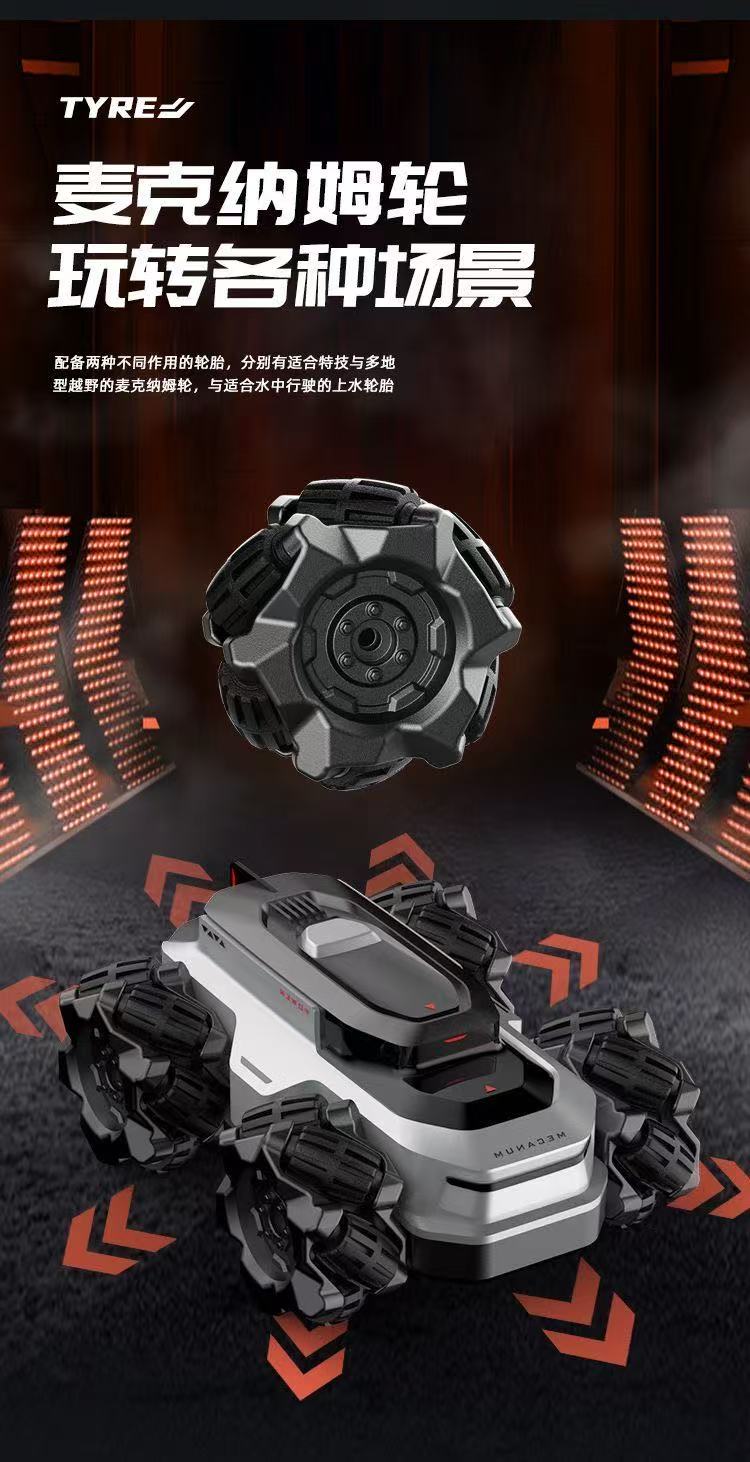 ollig·RC遙控水陸兩棲mini炫酷機甲可充電全地形特技越野兒童玩具可下水 - 图片 13