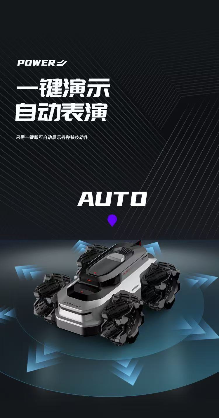 ollig·RC遙控水陸兩棲mini炫酷機甲可充電全地形特技越野兒童玩具可下水 - 图片 12