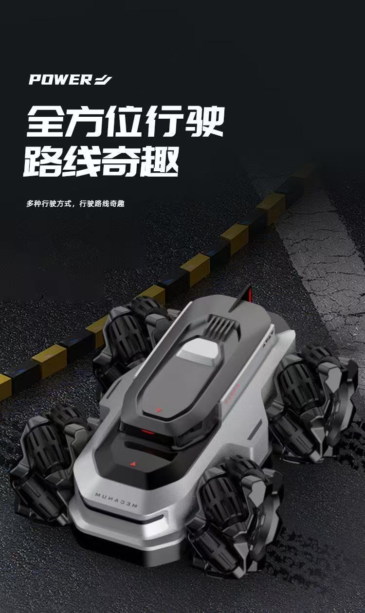 ollig·RC遙控水陸兩棲mini炫酷機甲可充電全地形特技越野兒童玩具可下水 - 图片 10