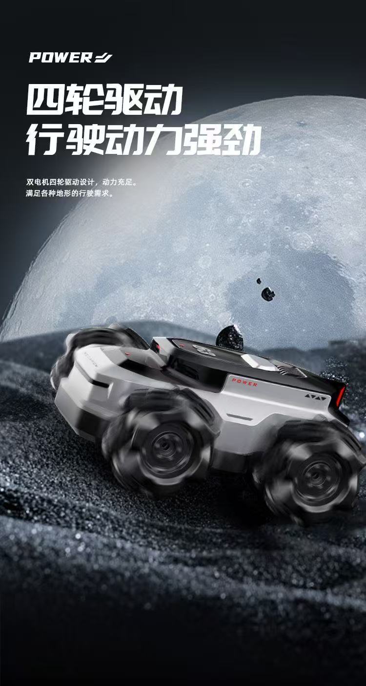 ollig·RC遙控水陸兩棲mini炫酷機甲可充電全地形特技越野兒童玩具可下水 - 图片 9