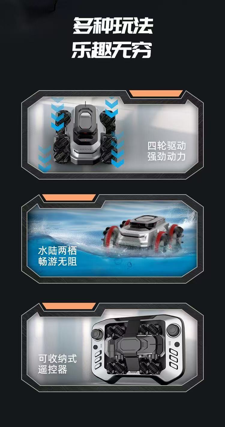 ollig·RC遙控水陸兩棲mini炫酷機甲可充電全地形特技越野兒童玩具可下水 - 图片 7