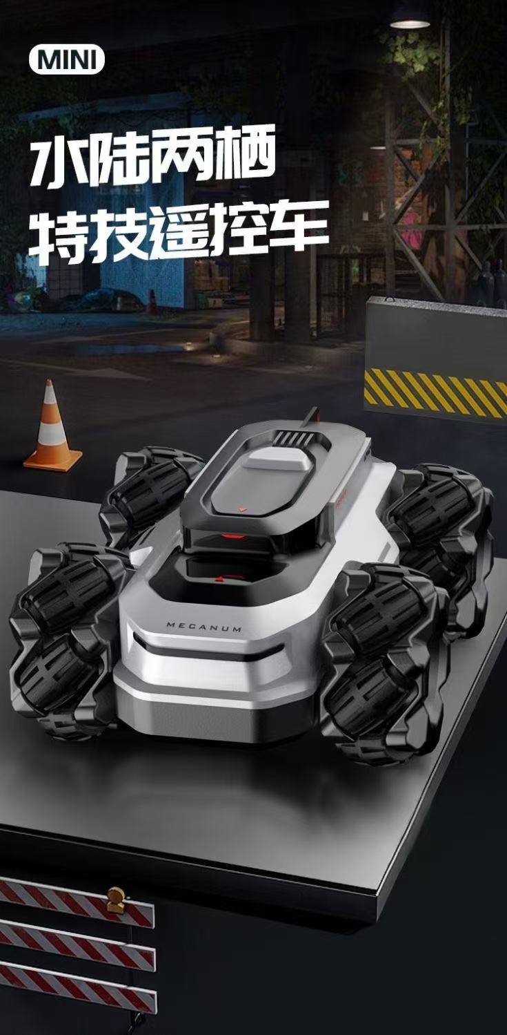 ollig·RC遙控水陸兩棲mini炫酷機甲可充電全地形特技越野兒童玩具可下水 - 图片 6