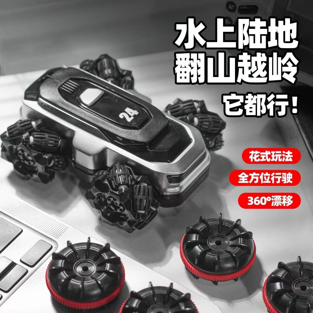 ollig·RC遙控水陸兩棲mini炫酷機甲可充電全地形特技越野兒童玩具可下水 - 图片 2