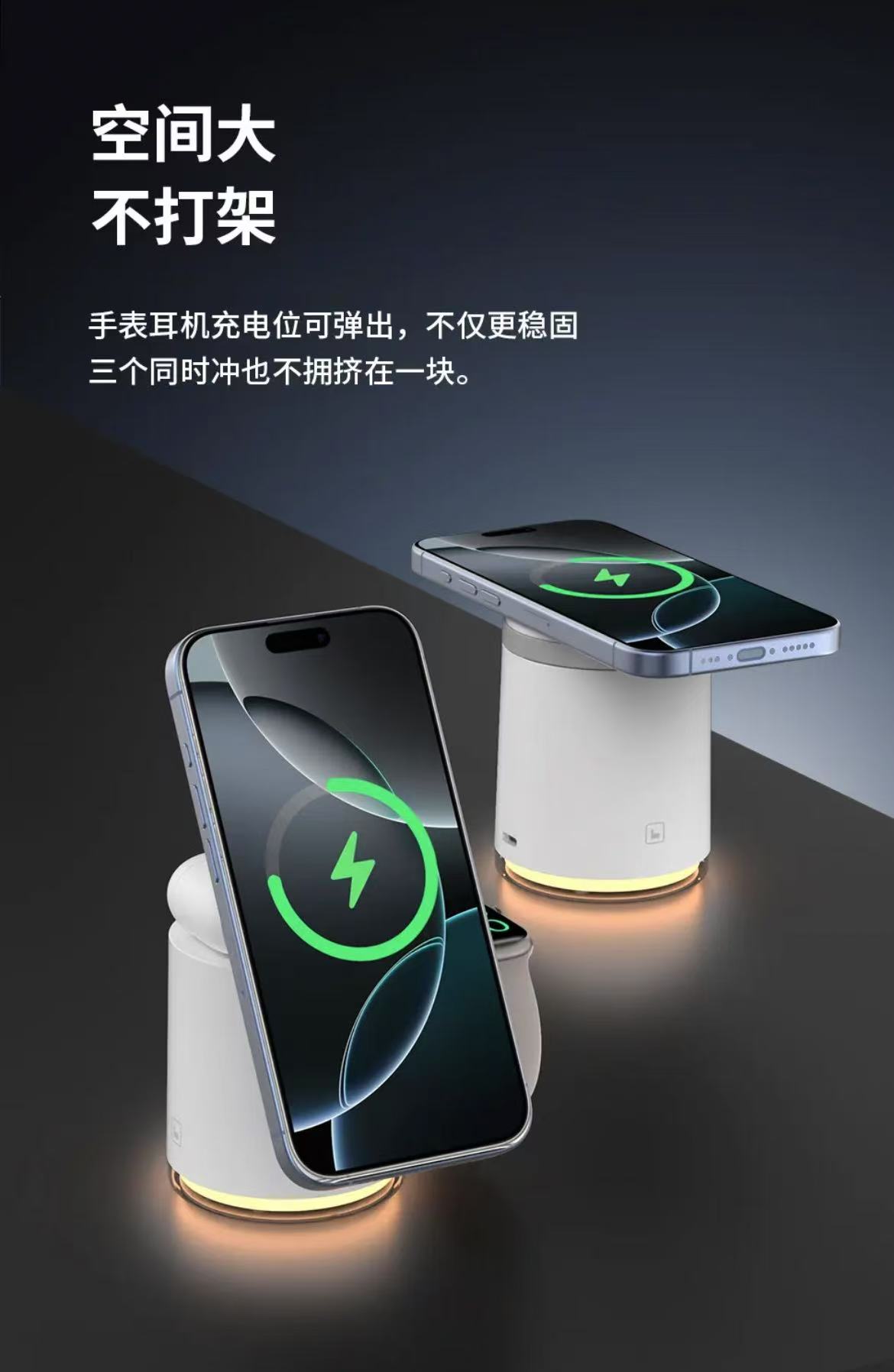ollig·AreshQi2三合一磁吸無線充電器適用蘋果耳機床頭充電支架夜燈 - 图片 16