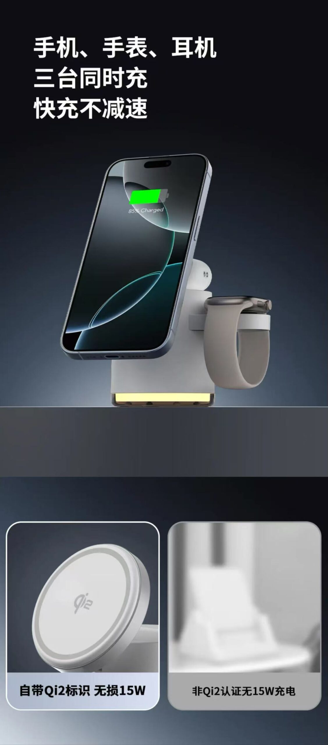 ollig·AreshQi2三合一磁吸無線充電器適用蘋果耳機床頭充電支架夜燈 - 图片 12