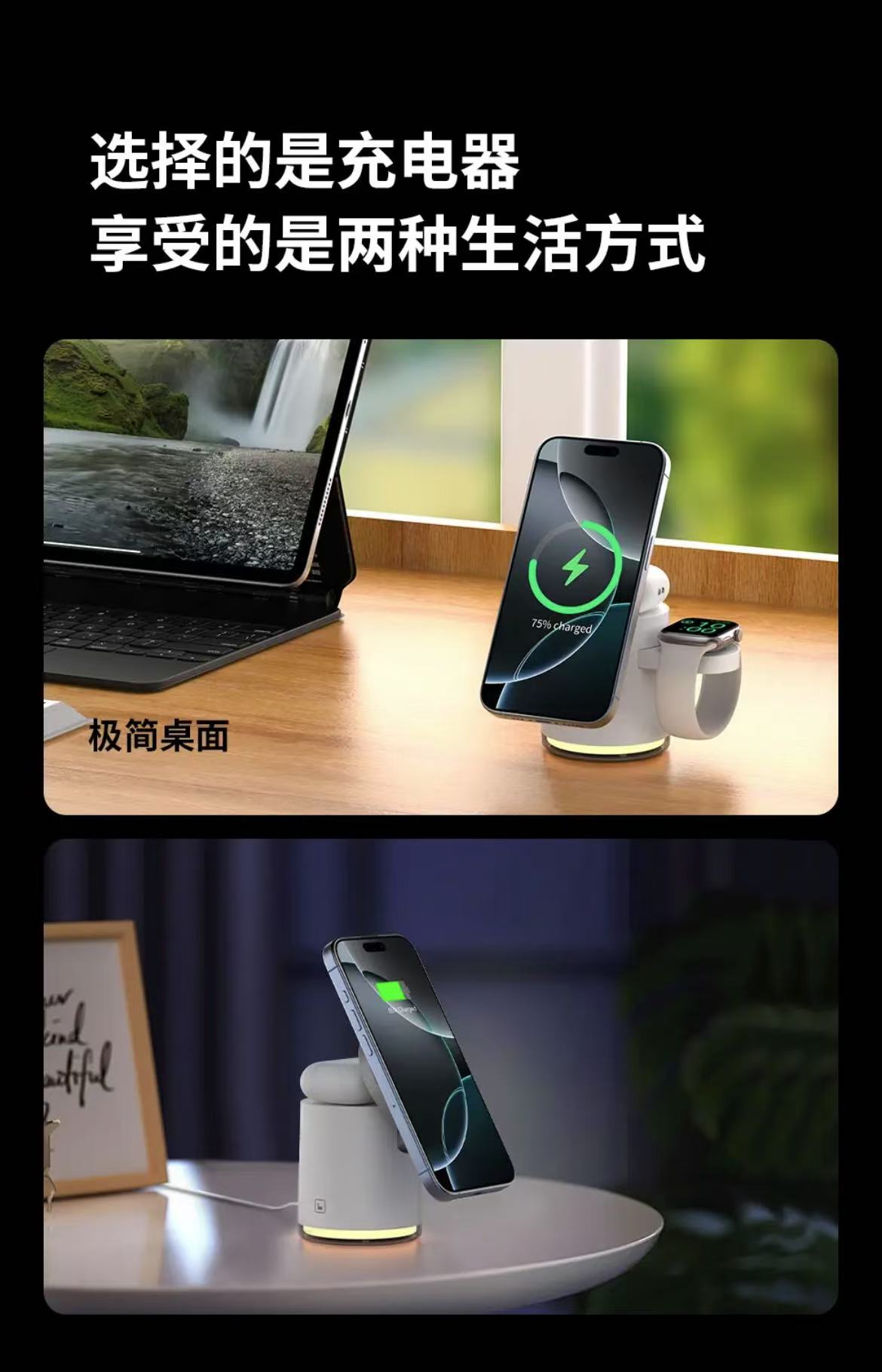 ollig·AreshQi2三合一磁吸無線充電器適用蘋果耳機床頭充電支架夜燈 - 图片 10