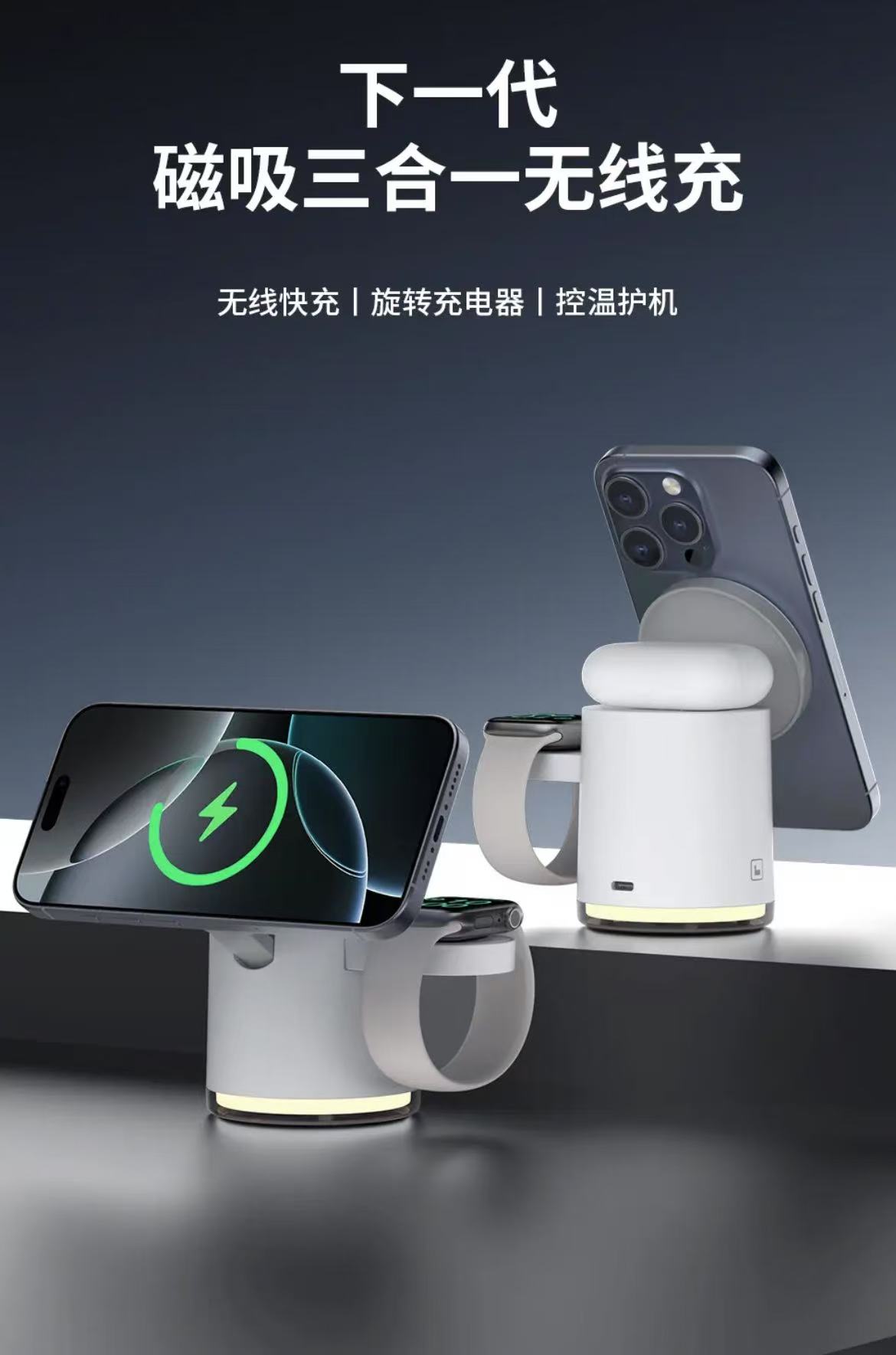 ollig·AreshQi2三合一磁吸無線充電器適用蘋果耳機床頭充電支架夜燈 - 图片 9