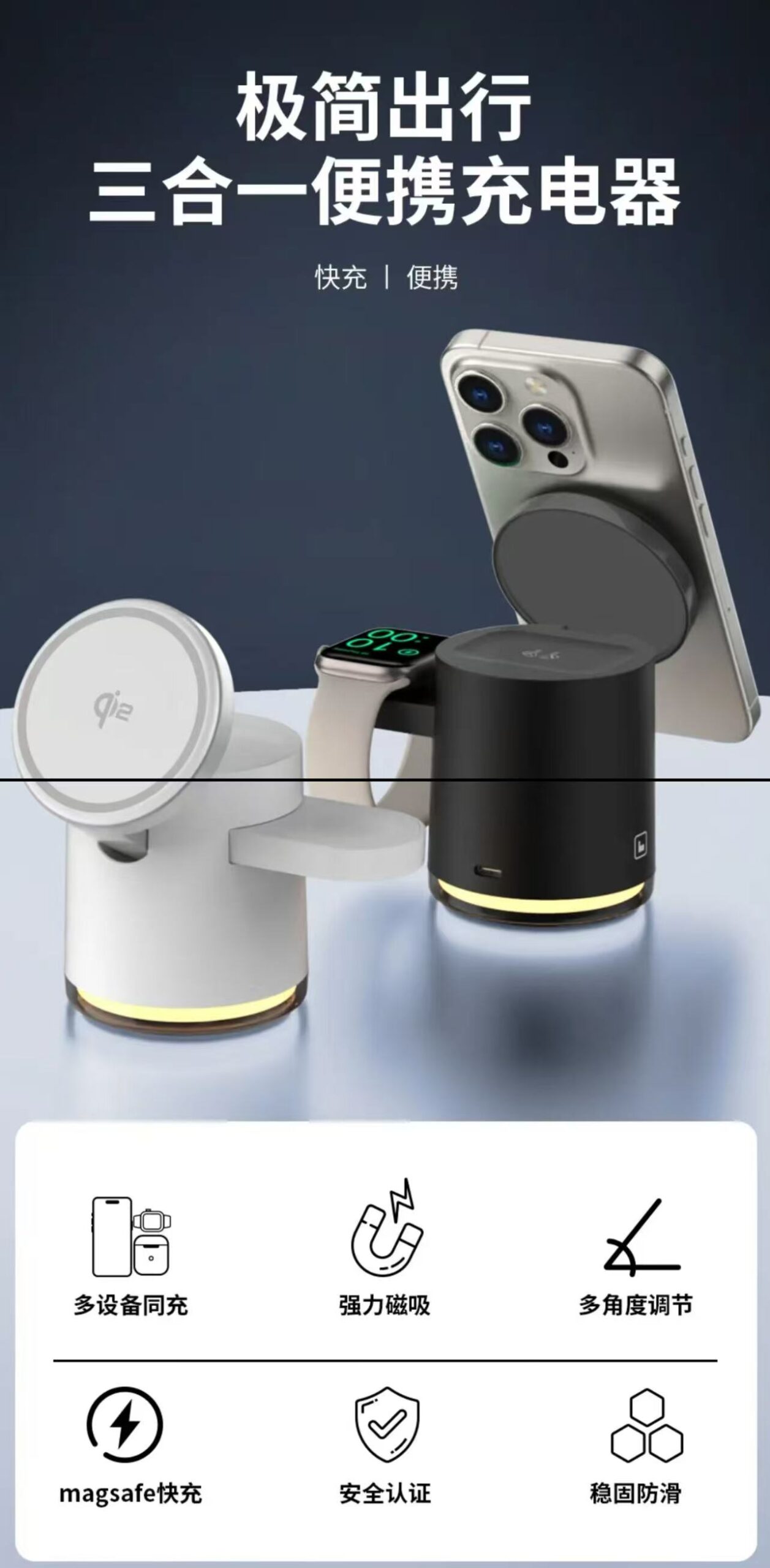 ollig·AreshQi2三合一磁吸無線充電器適用蘋果耳機床頭充電支架夜燈 - 图片 7