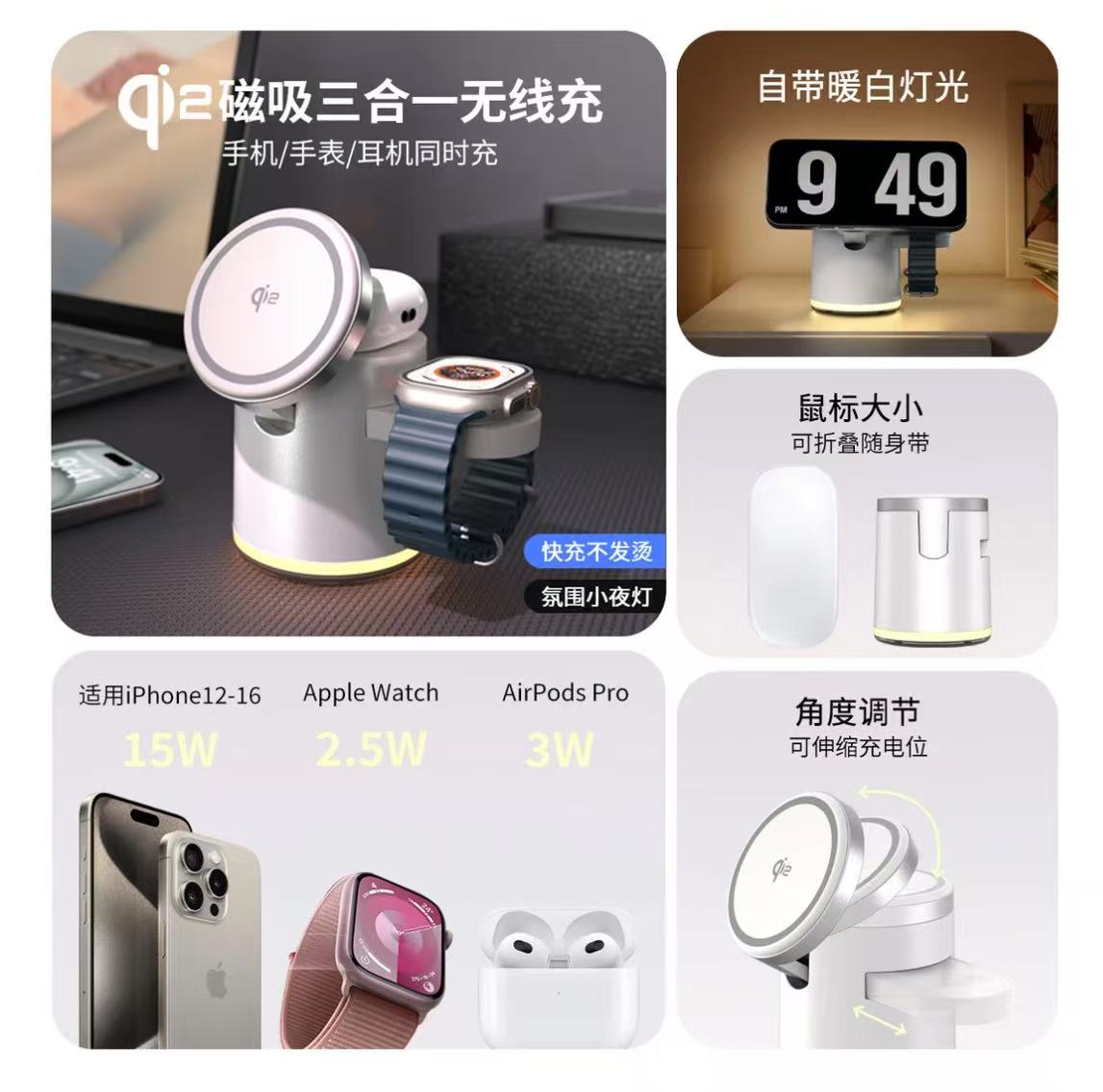ollig·AreshQi2三合一磁吸無線充電器適用蘋果耳機床頭充電支架夜燈 - 图片 5