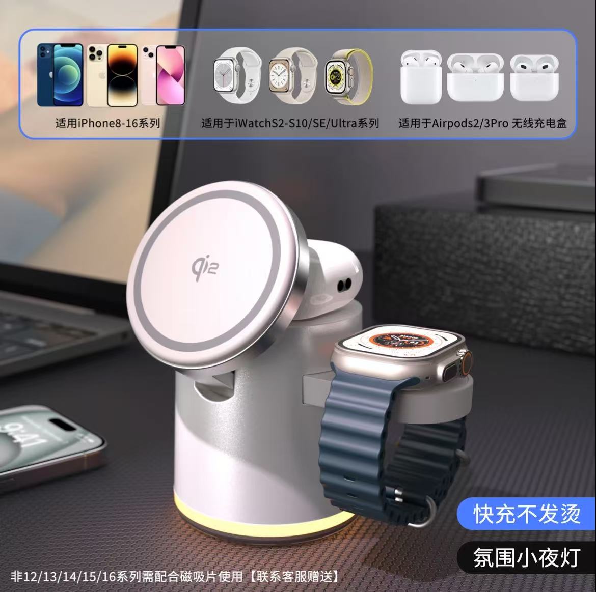 ollig·AreshQi2三合一磁吸無線充電器適用蘋果耳機床頭充電支架夜燈 - 图片 2