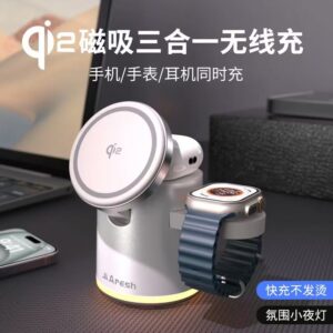 ollig·AreshQi2三合一磁吸無線充電器適用蘋果耳機床頭充電支架夜燈