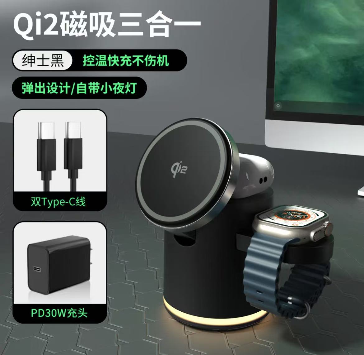 ollig·AreshQi2三合一磁吸無線充電器適用蘋果耳機床頭充電支架夜燈 - 图片 17