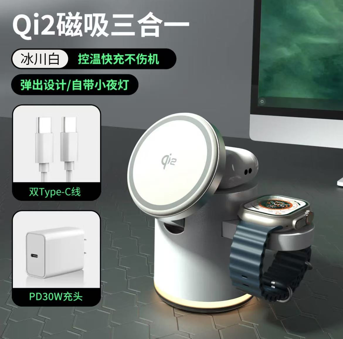 ollig·AreshQi2三合一磁吸無線充電器適用蘋果耳機床頭充電支架夜燈 - 图片 19