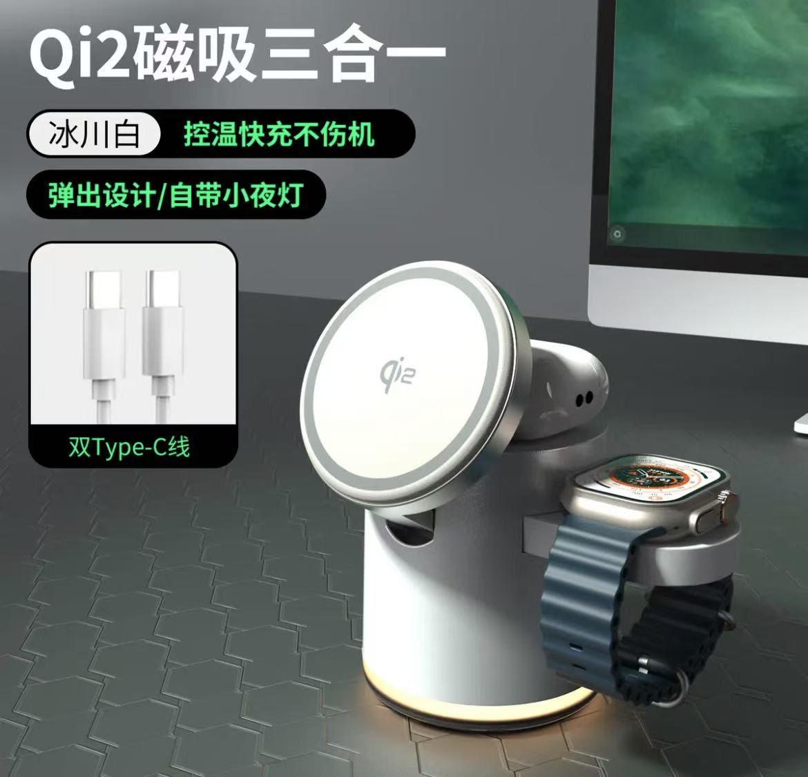 ollig·AreshQi2三合一磁吸無線充電器適用蘋果耳機床頭充電支架夜燈 - 图片 20