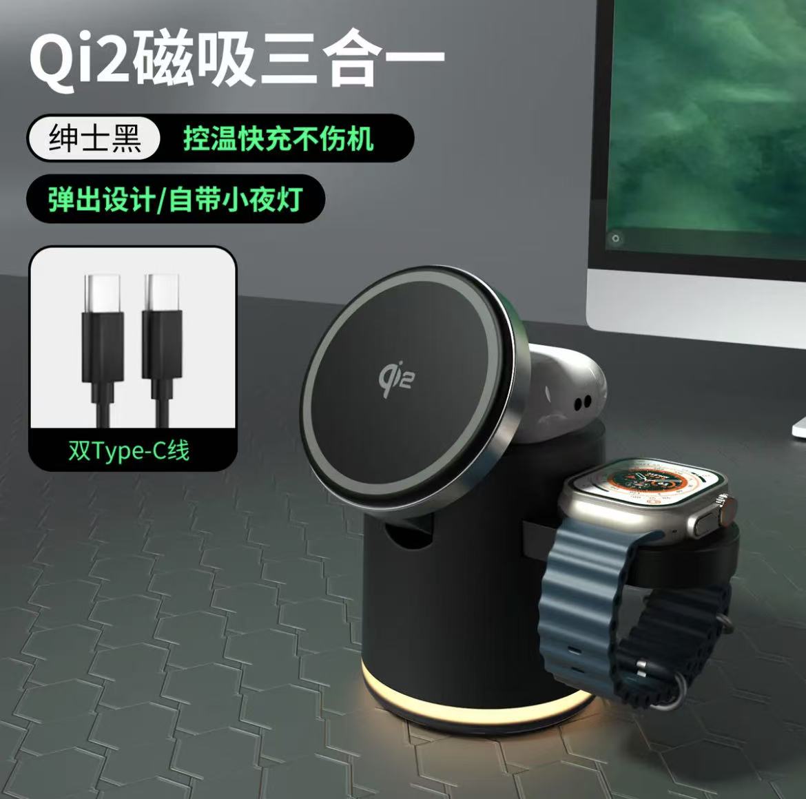 ollig·AreshQi2三合一磁吸無線充電器適用蘋果耳機床頭充電支架夜燈 - 图片 18